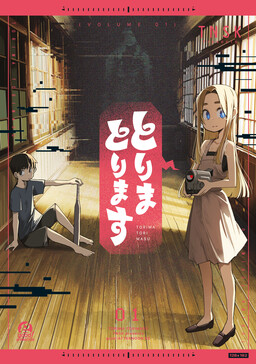 Portada
