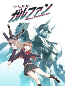 Portada del manga Shoujo Soukou GirlPhan en español