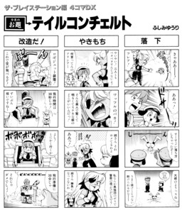 Portada del manga Tail Concerto 4Koma en español