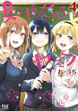 Joshikou Dakara Safe