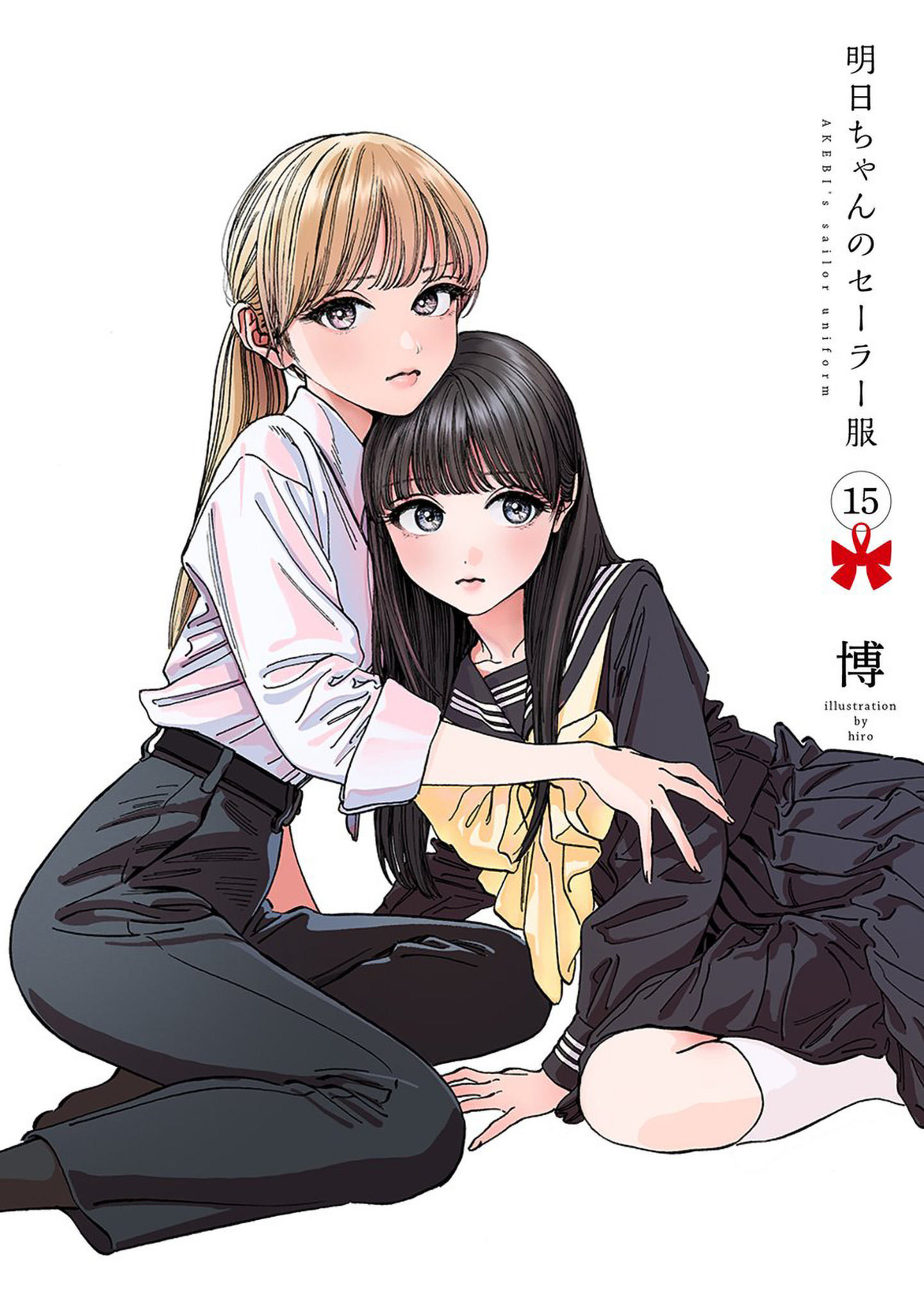 Akebi-chan no Sailor Fuku