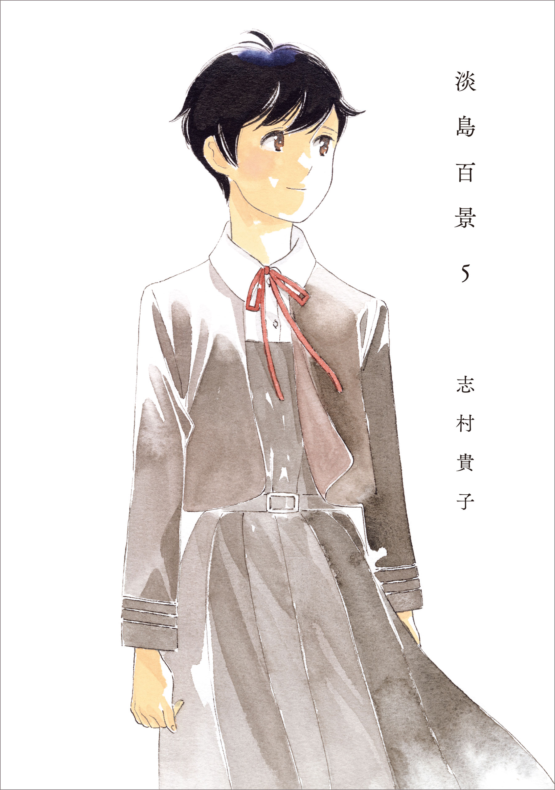 Awajima Hyakkei