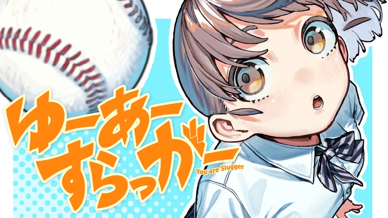 Yua Suragga