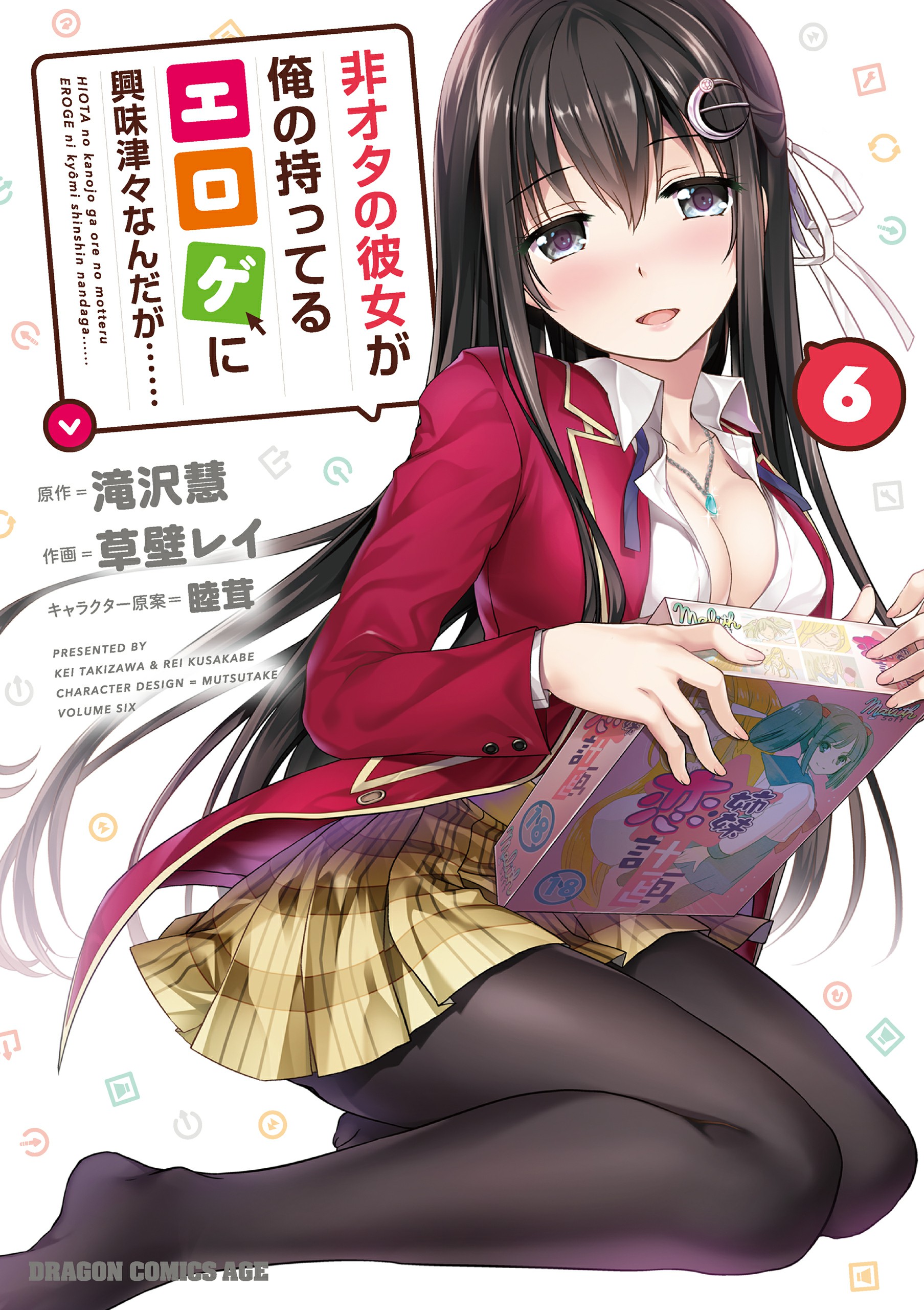 Hiota no Kanojo ga Ore no Motteru Eroge ni Kyoumi Shinshin Nanda ga......
