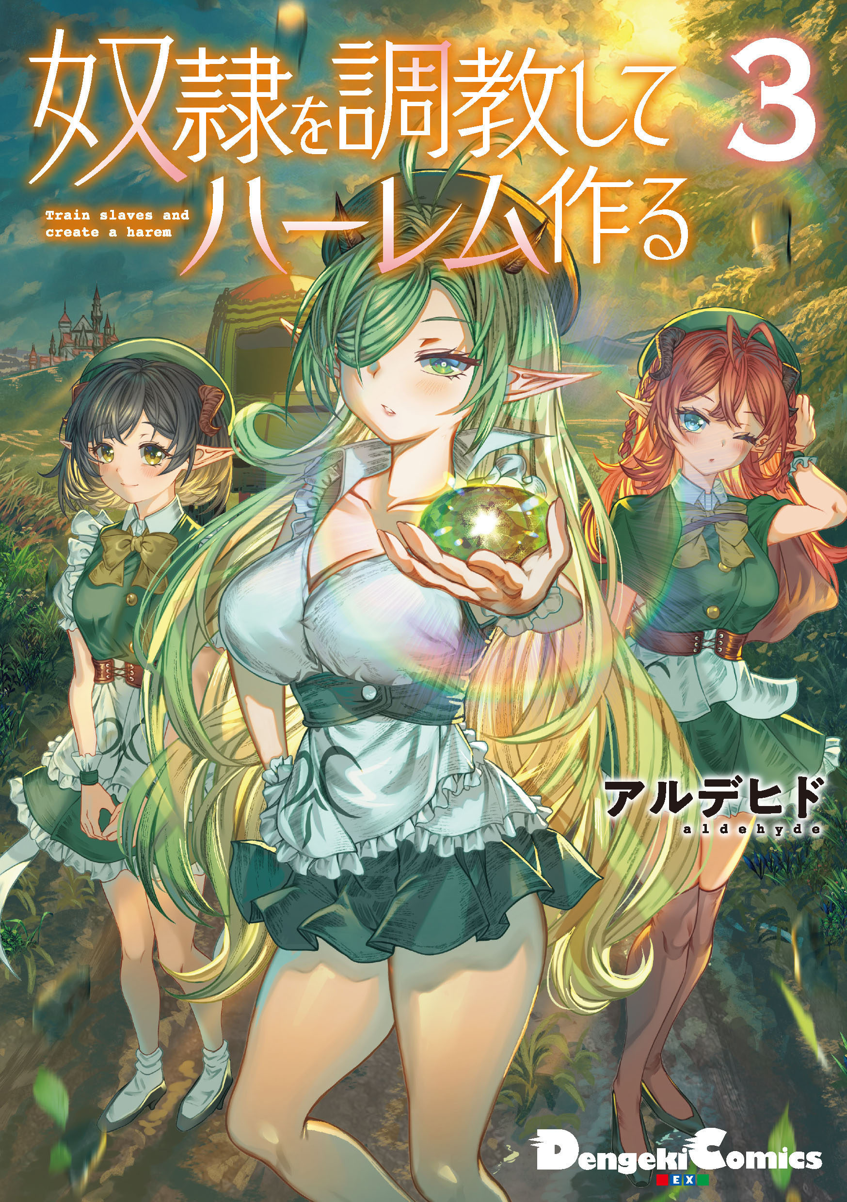 Dorei o Choukyou shite Harem Tsukuru
