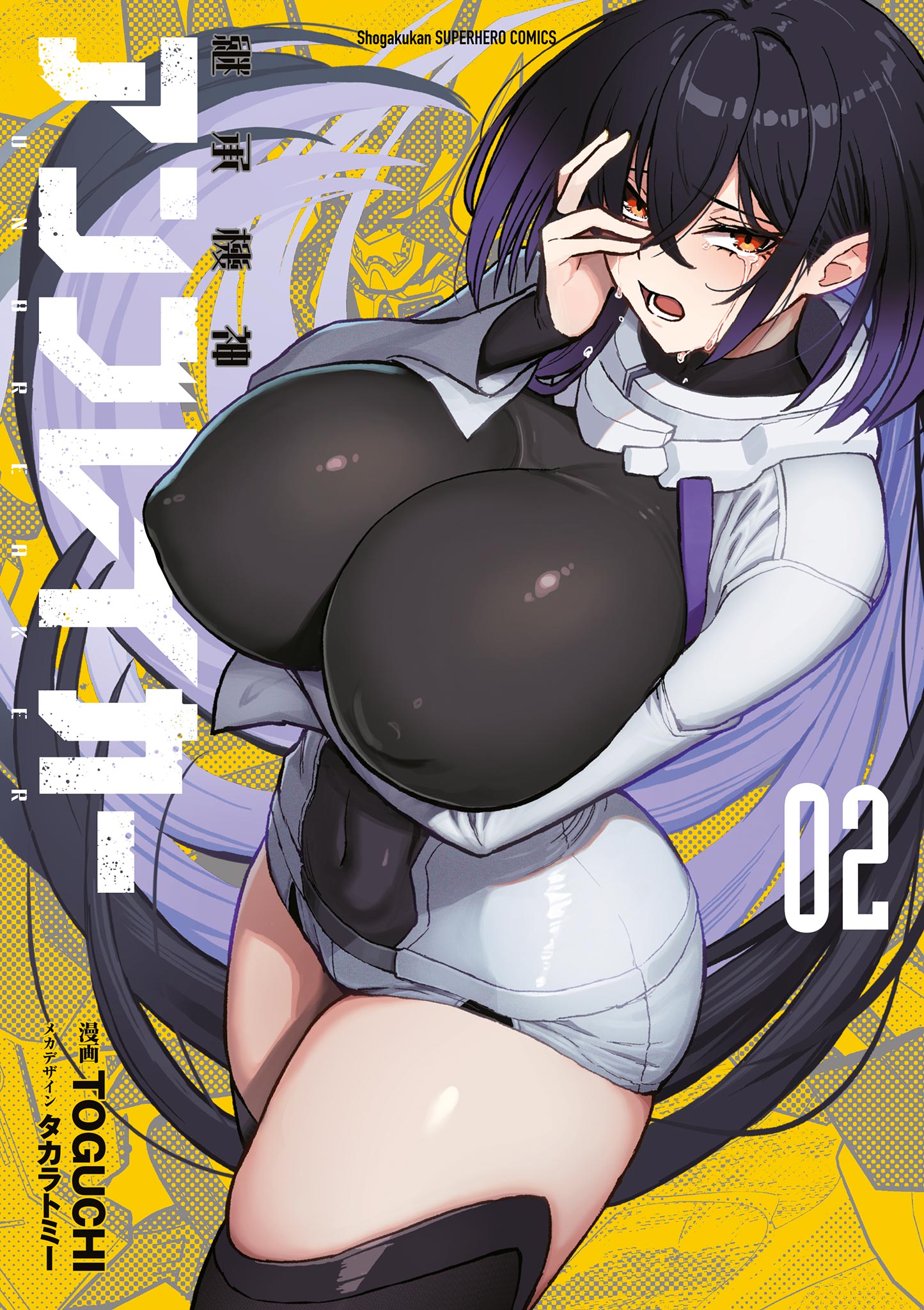 Keishouki Shin Unbreaker