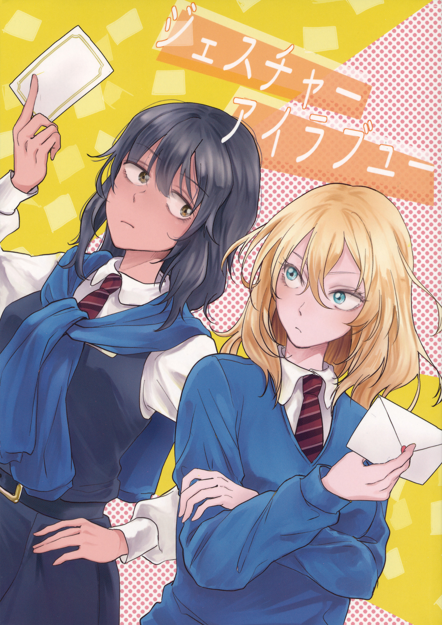 Girls und Panzer - Gesture I Love You (Doujinshi)