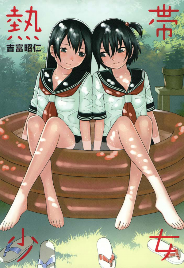 Nettai Shoujo