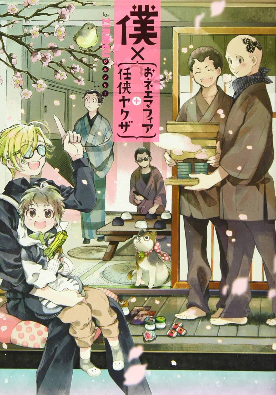 Boku x {Onee Mafia + Ninkyou Yakuza}