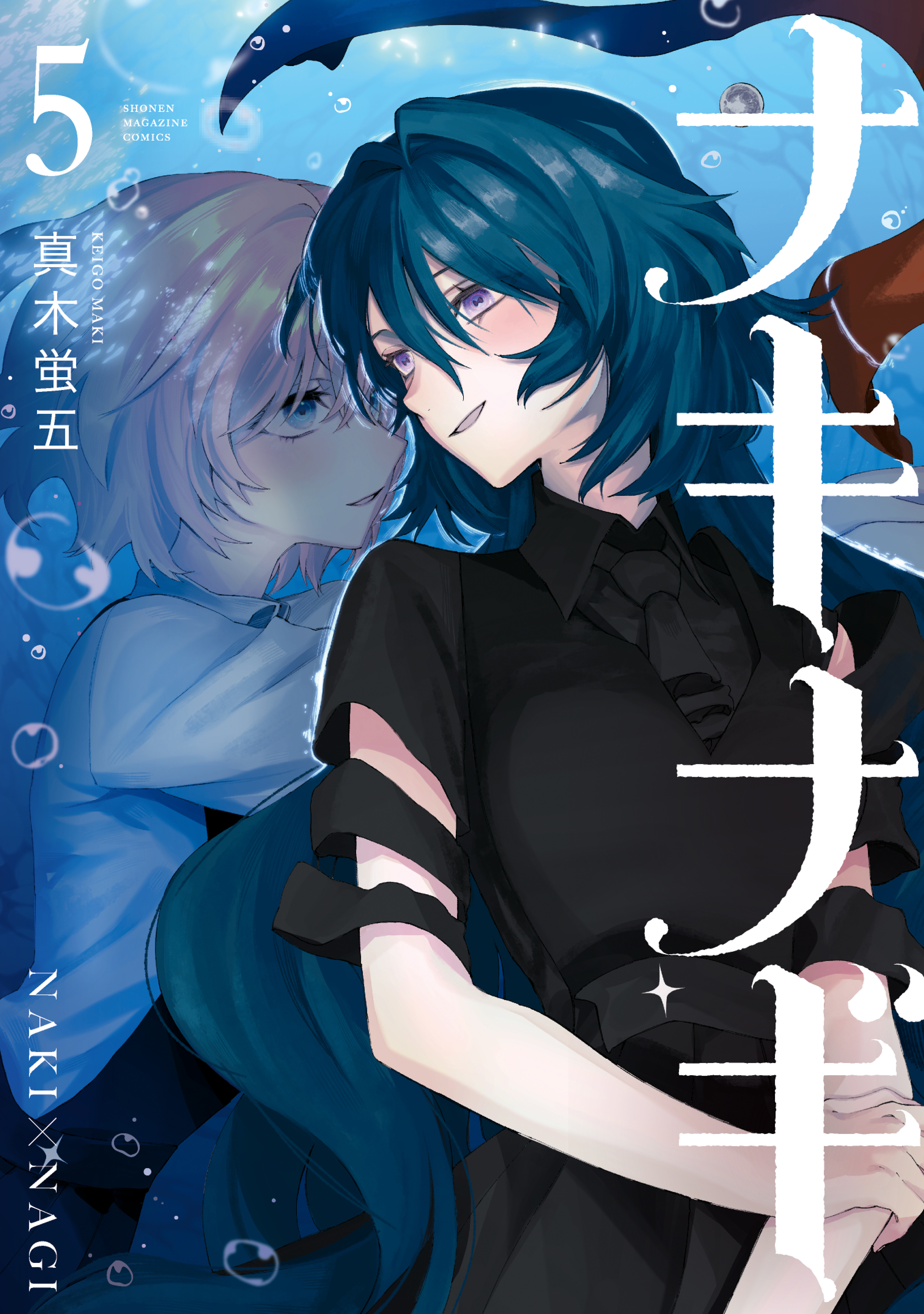 NakiNagi