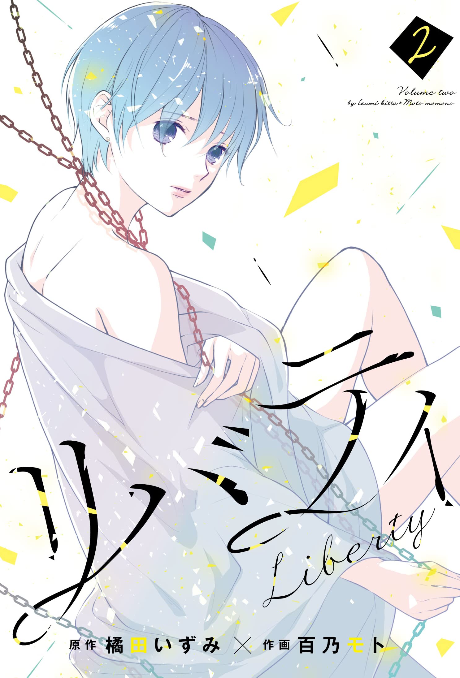 Liberty