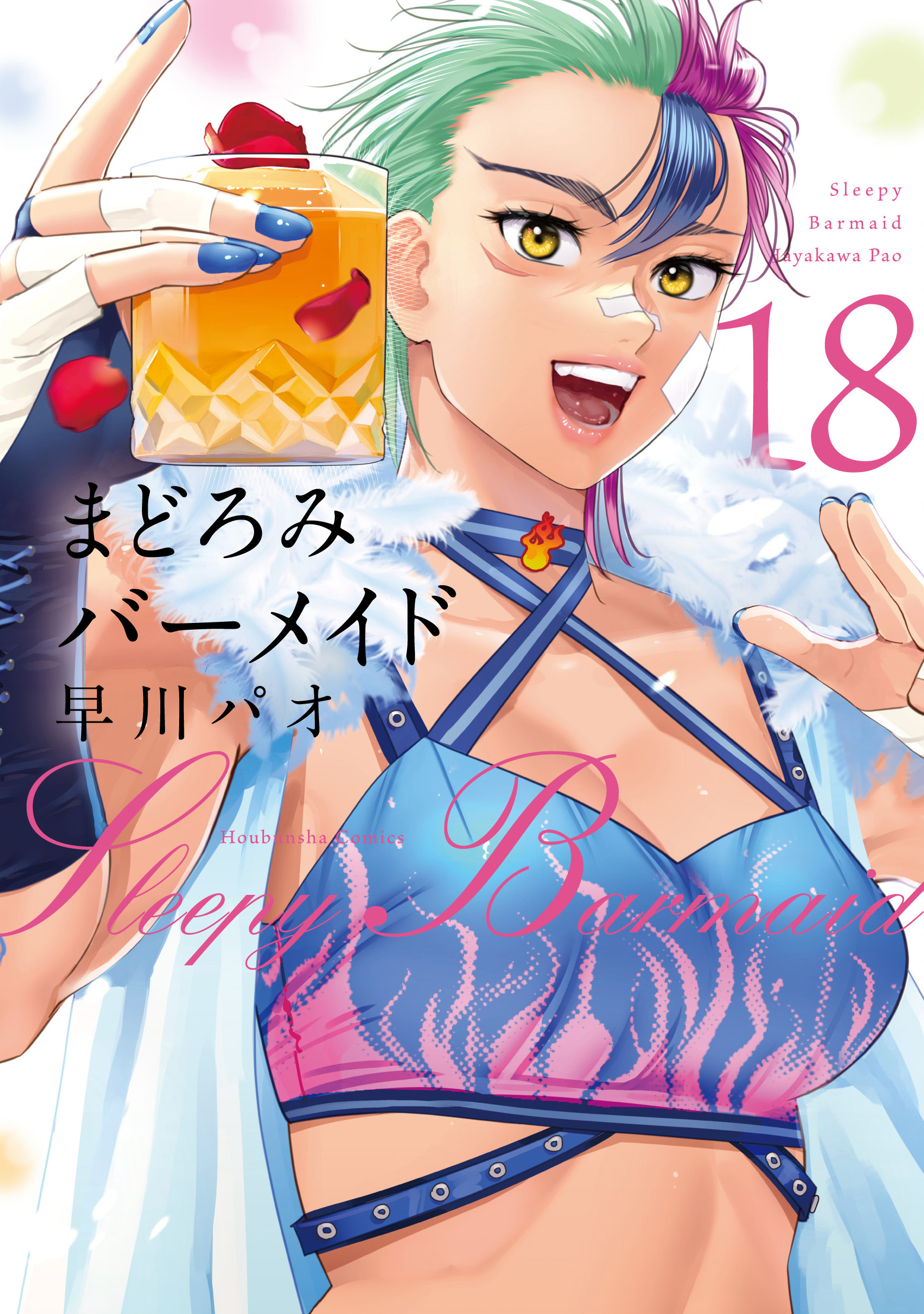 Madoromi Barmaid