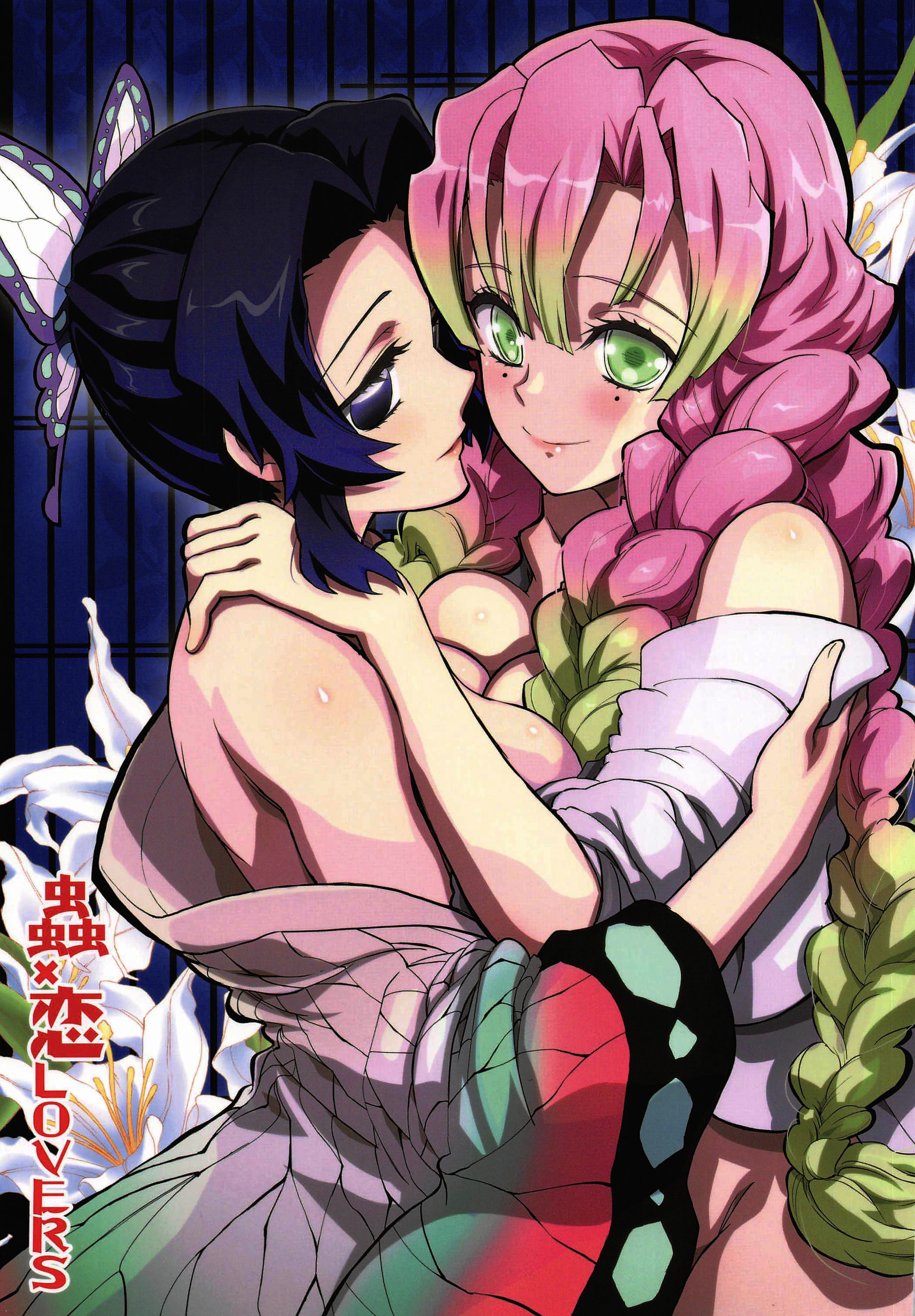 Kimetsu no Yaiba - Mushi x Koi LOVERS (doujinshi)