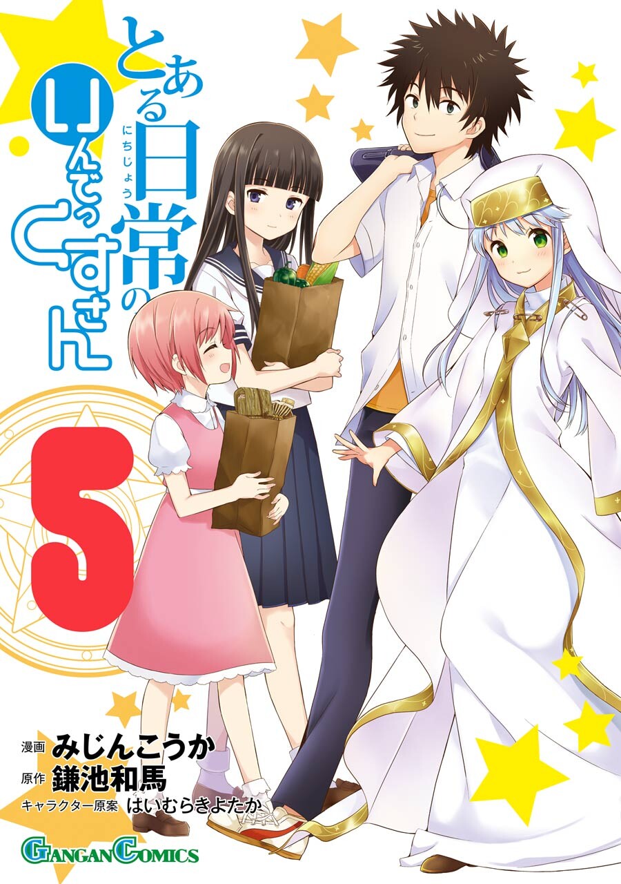 Toaru Nichijou no Index-san