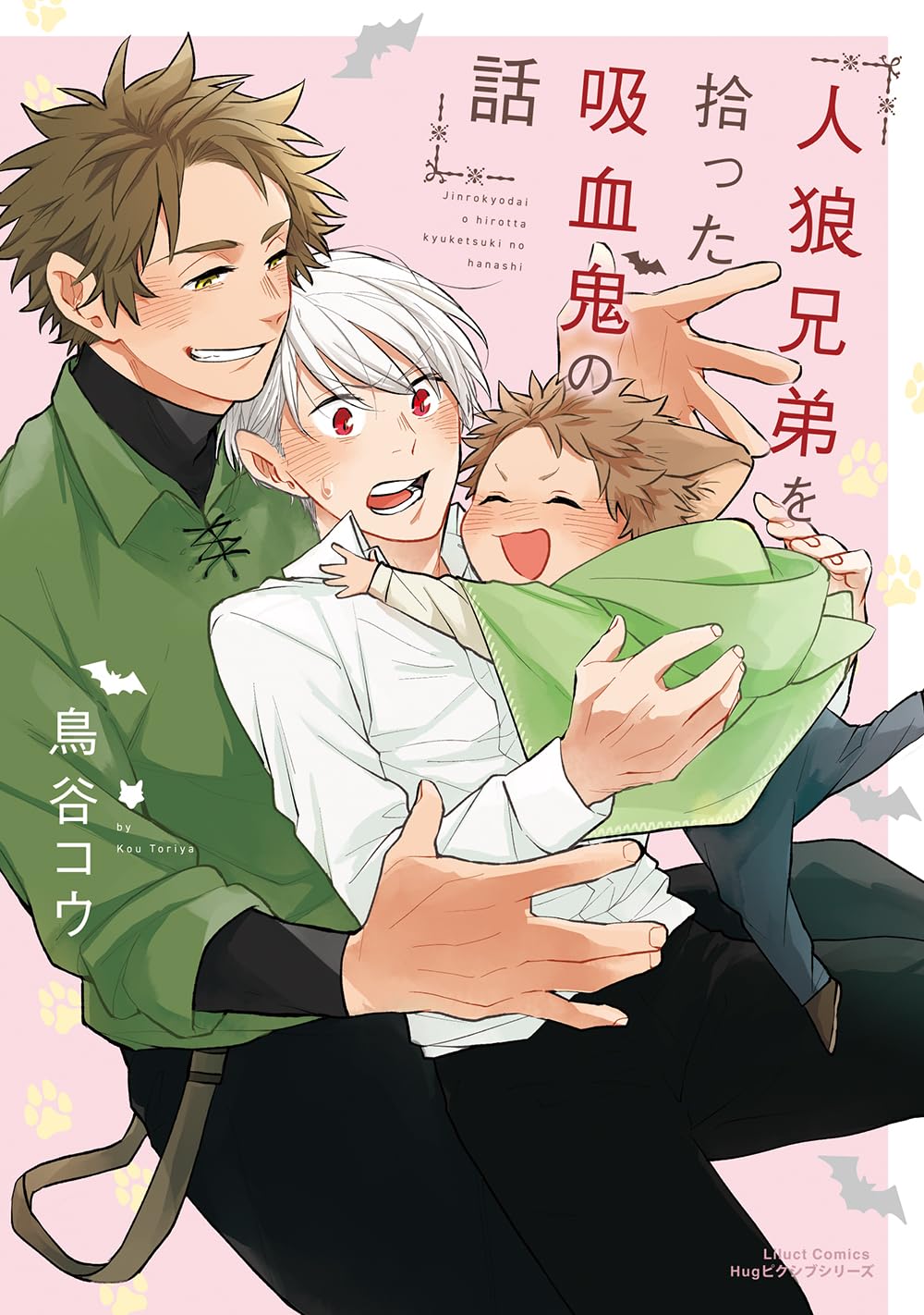 Jinrokyodai o Hirotta Kyuketsuki no Hanashi