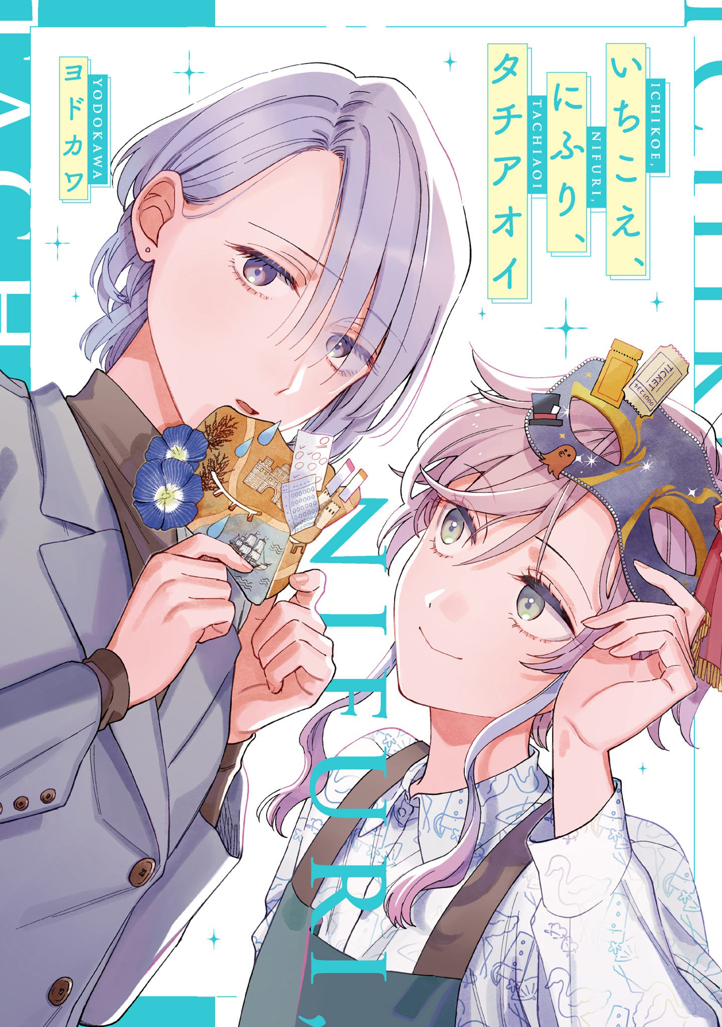 Ichikoe, Nifuri, Tachiaoi