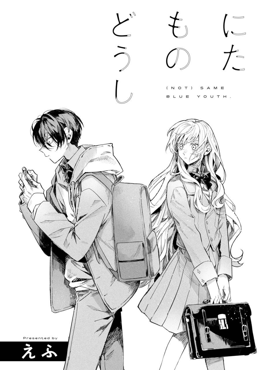 Nitamono Doushi
