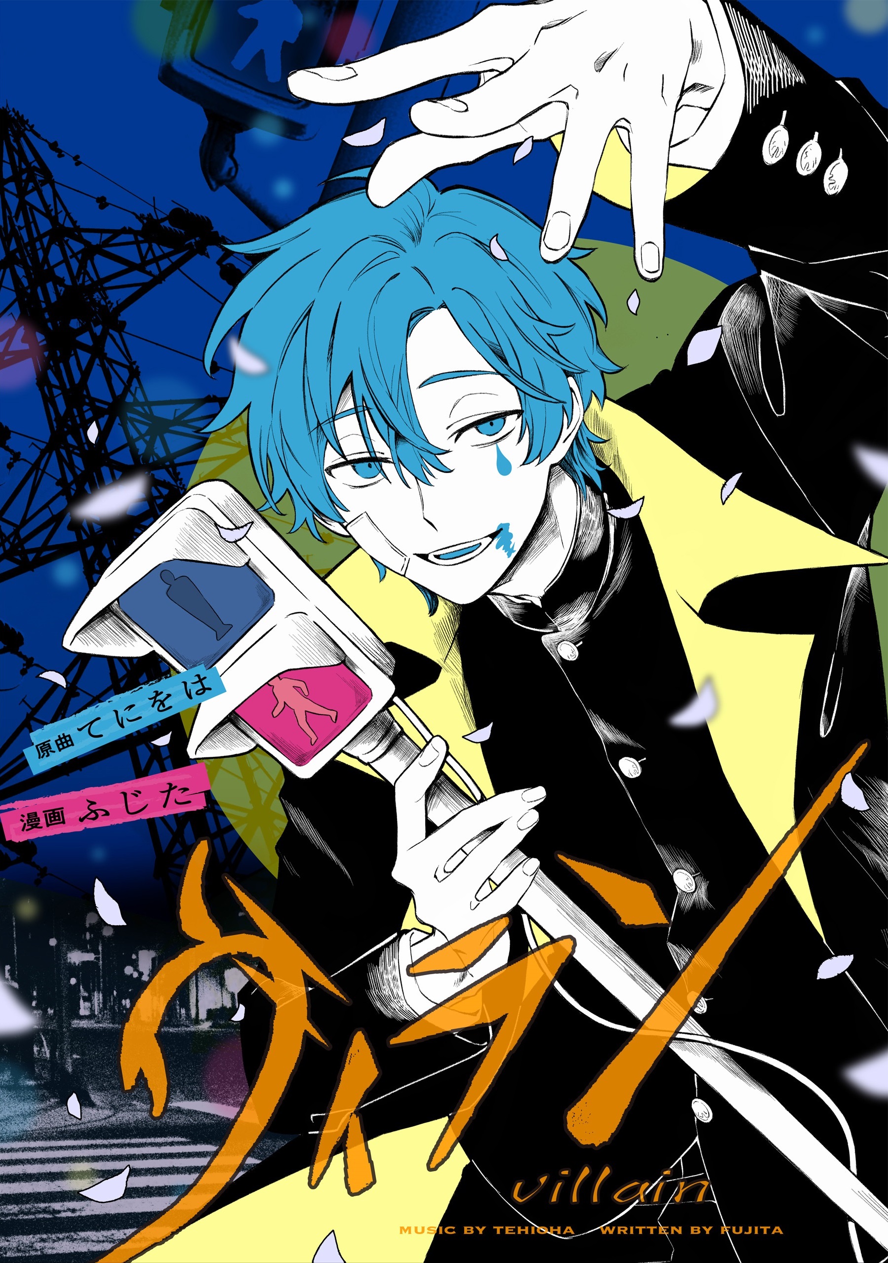 Villain