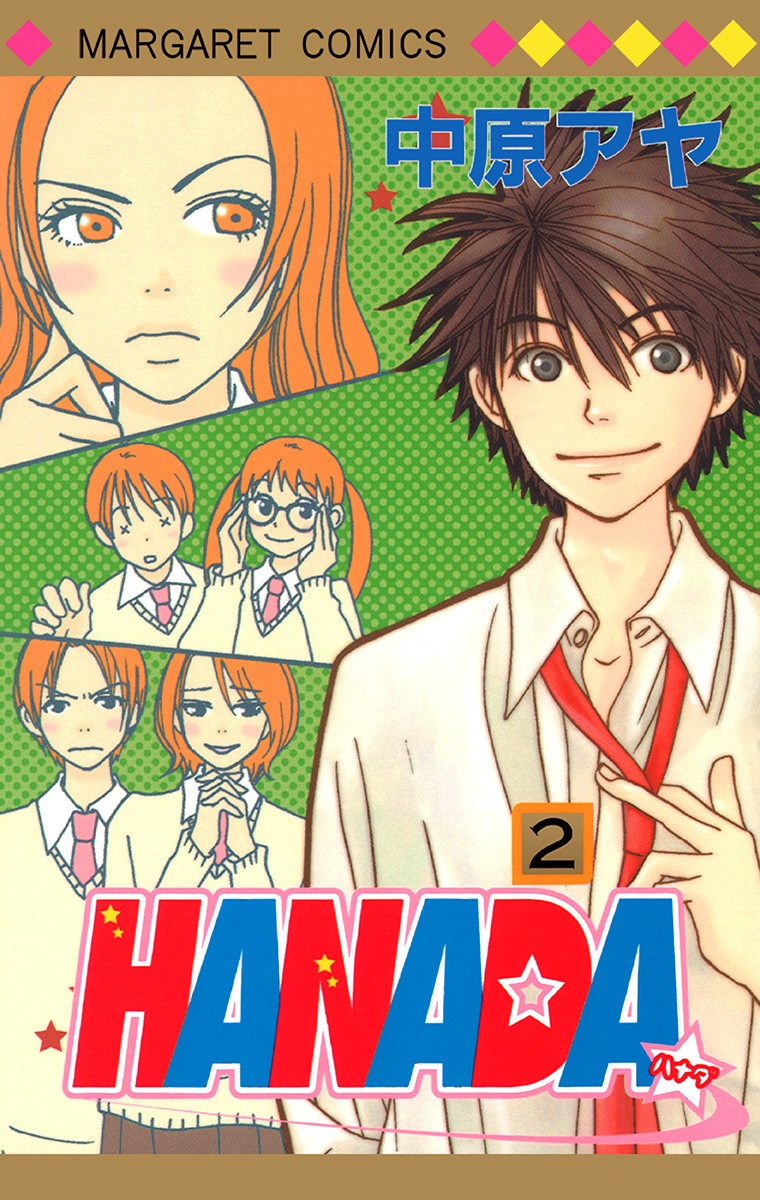 Hanada