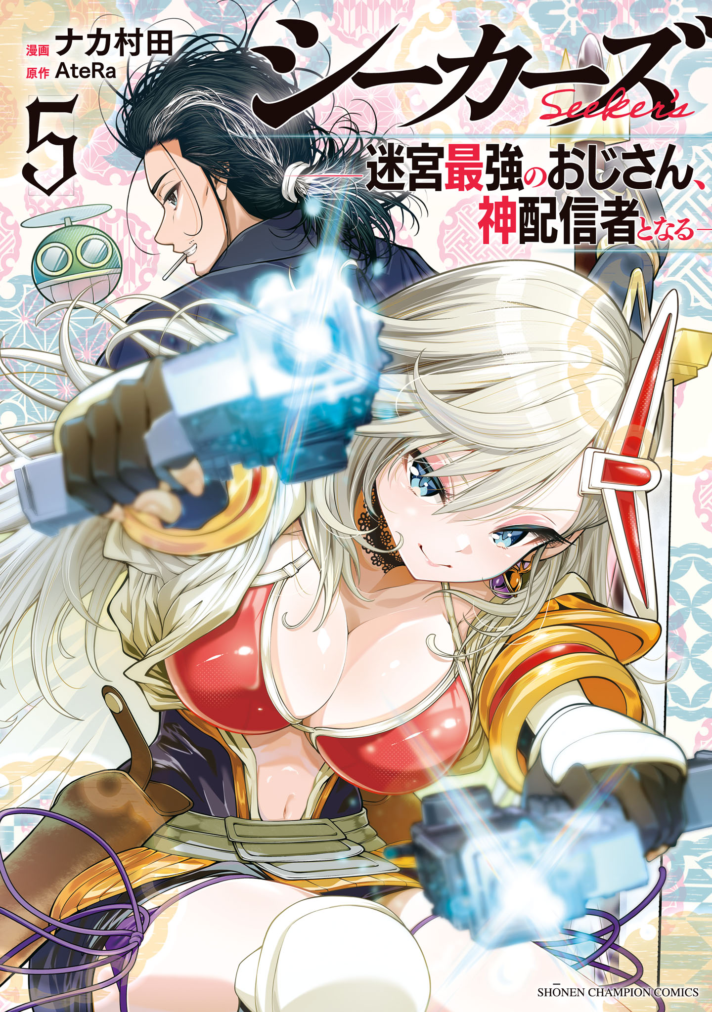 Seekers ~Meikyuu Saikyou no Oji-san, Kami Haishinsha to Naru~