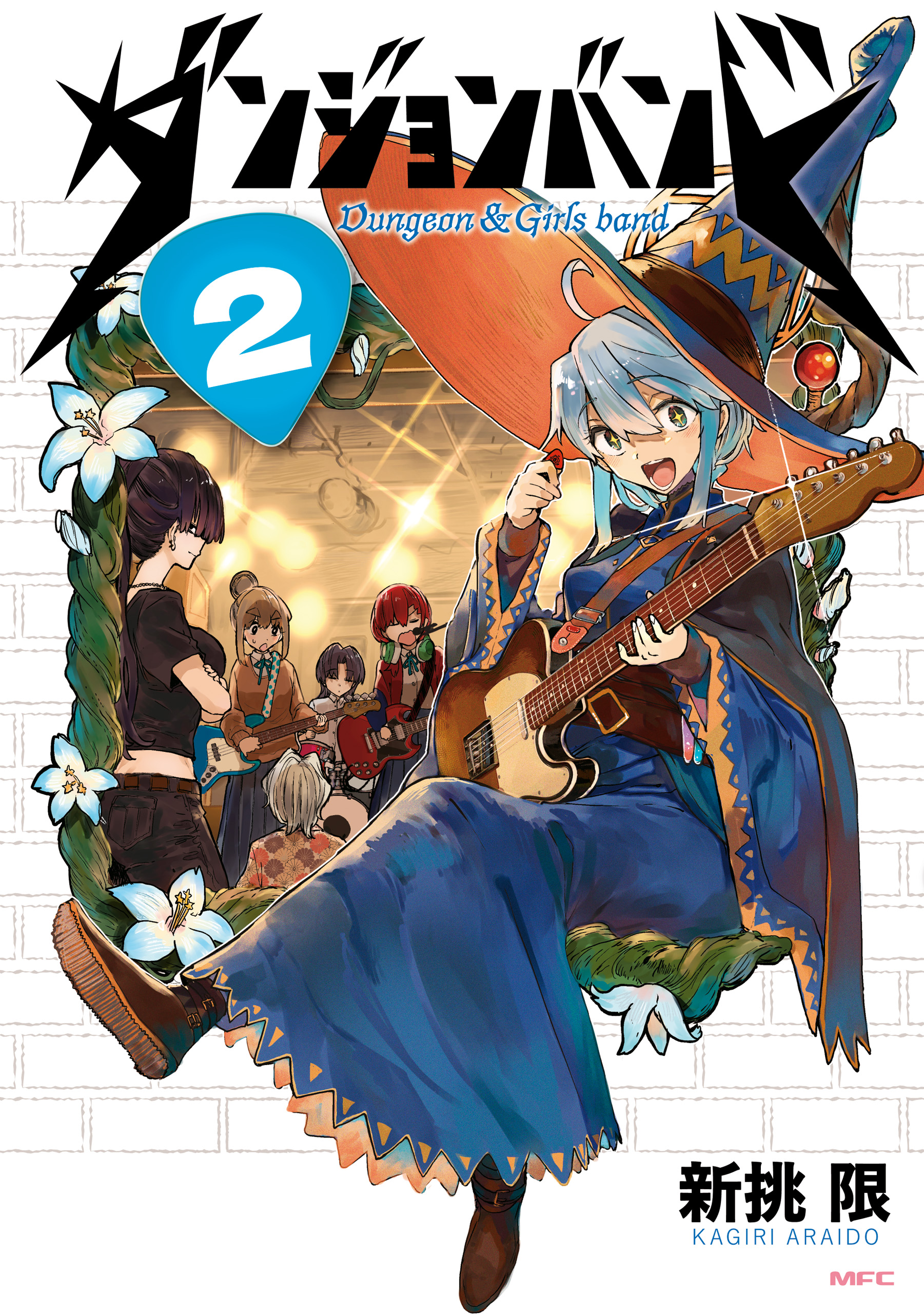 Dungeon Band