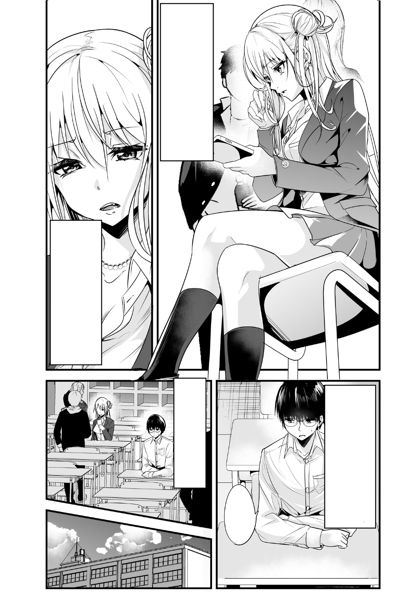 Gakkou no Madonna Gyaru wa Kimogari Nagara mo Boku o Motomeru