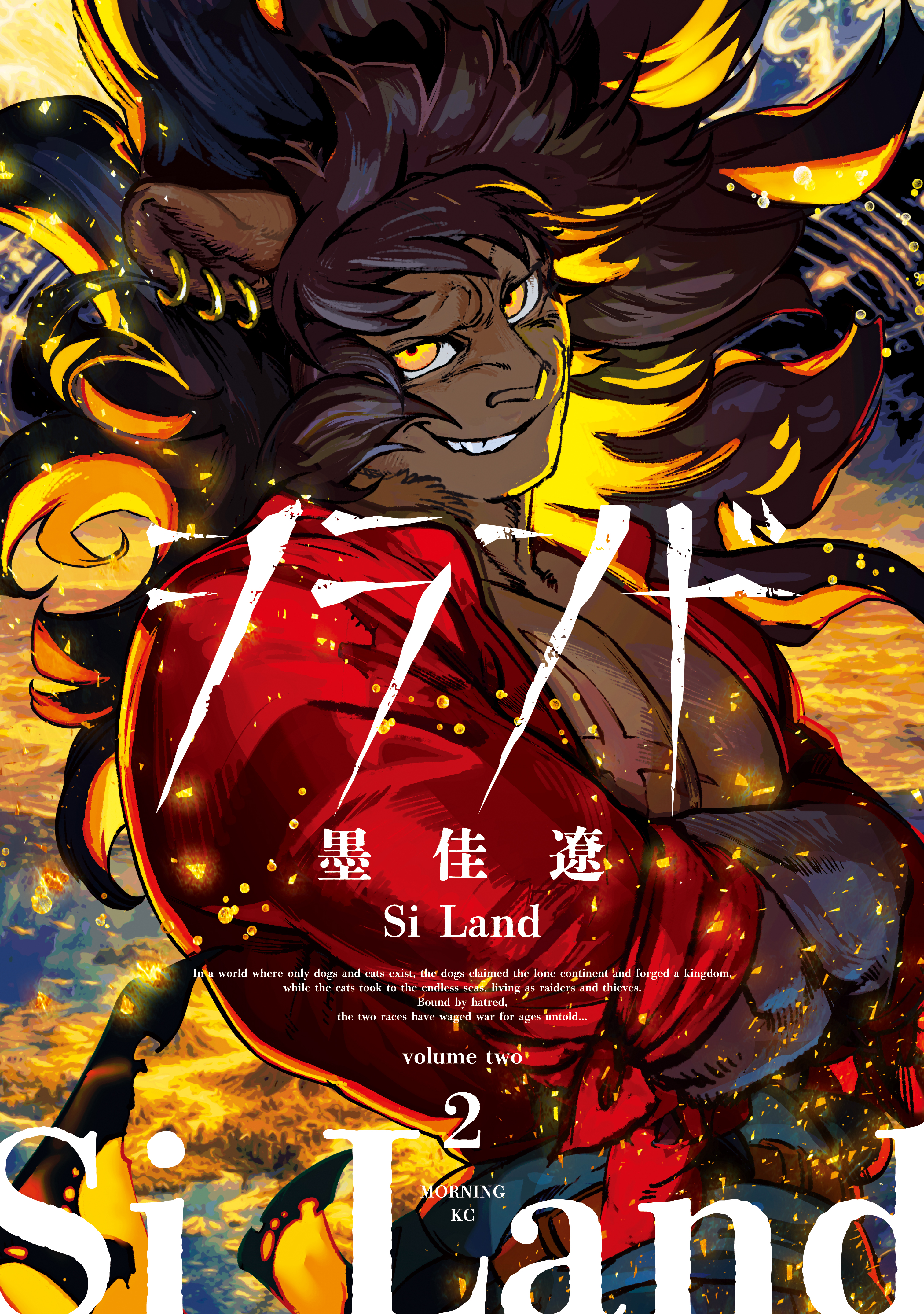 Si Land