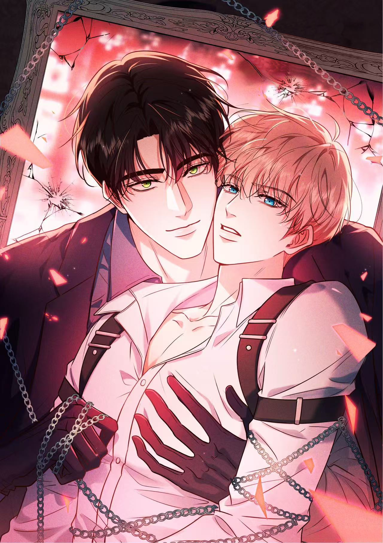 Kill My Love