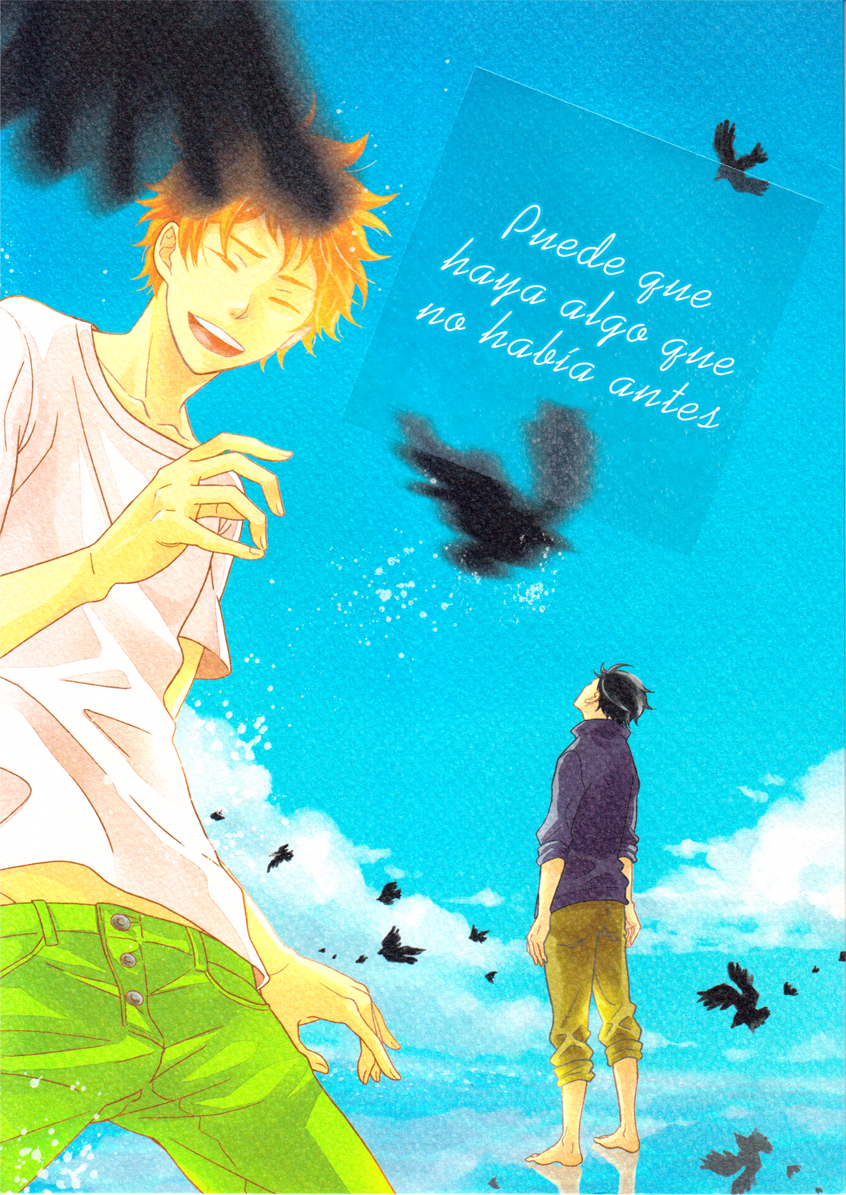 There May Be Something There That Wasn’t There Before - Haikyuu dj