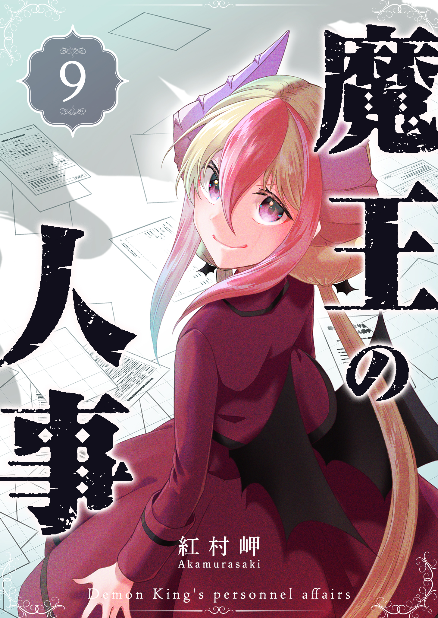 Maou no Jinji