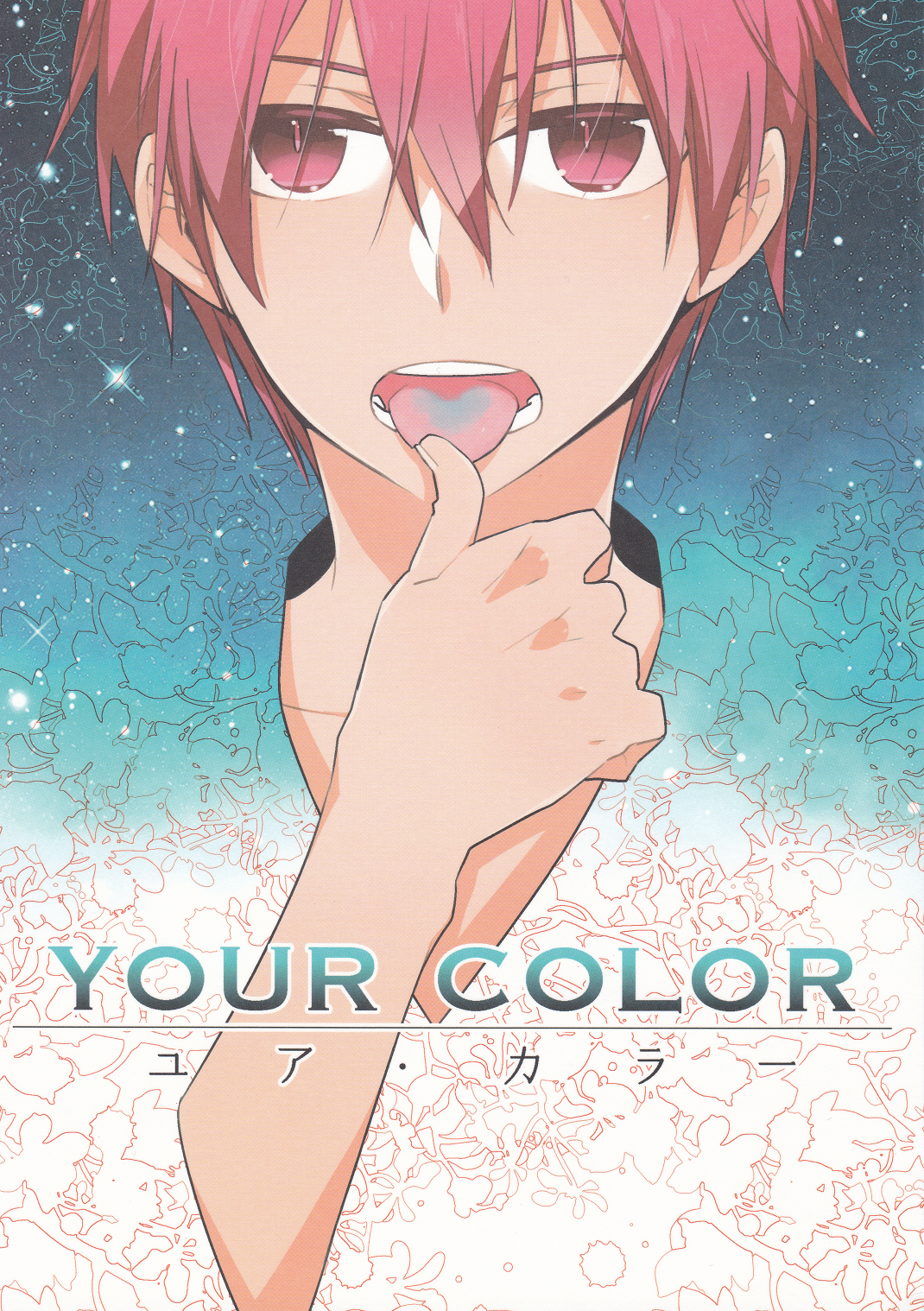 Kuroko no Basket - Your Color (Doujinshi)