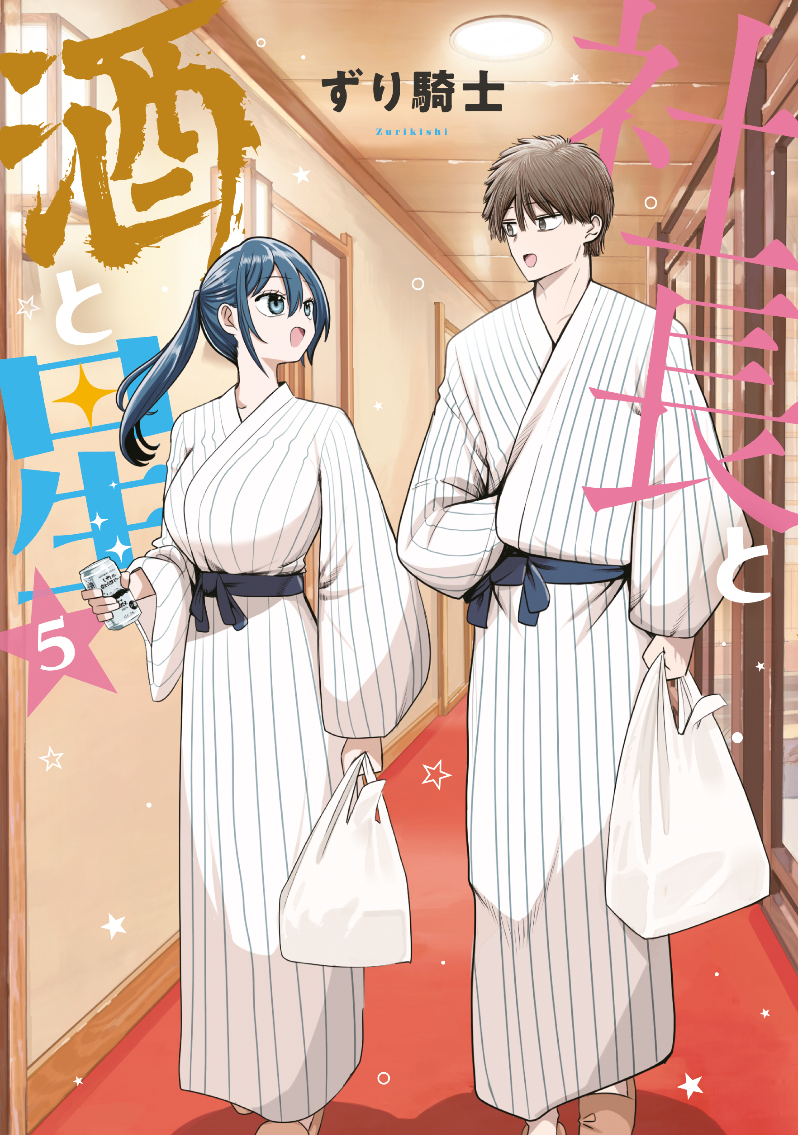 Shachou to Sake to Hoshi