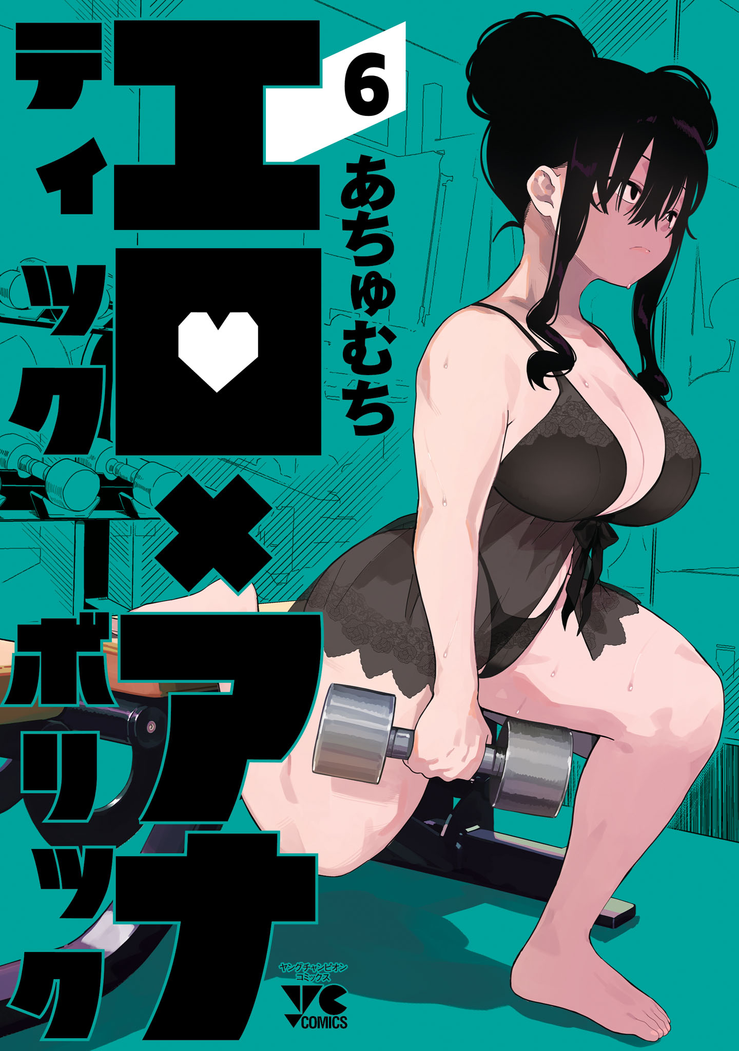 Erotic × Anabolic