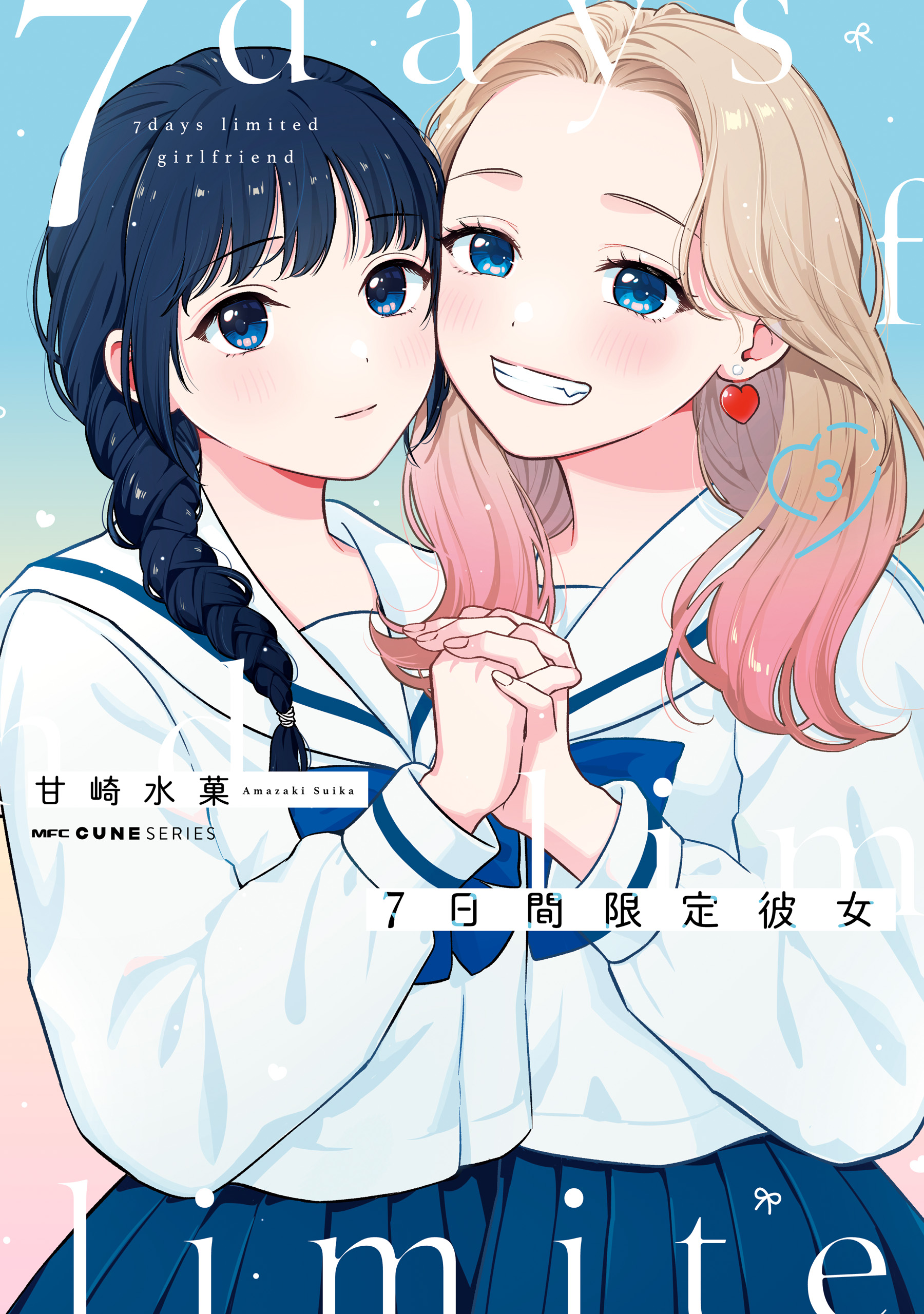 7-Kakan Gentei Kanojo