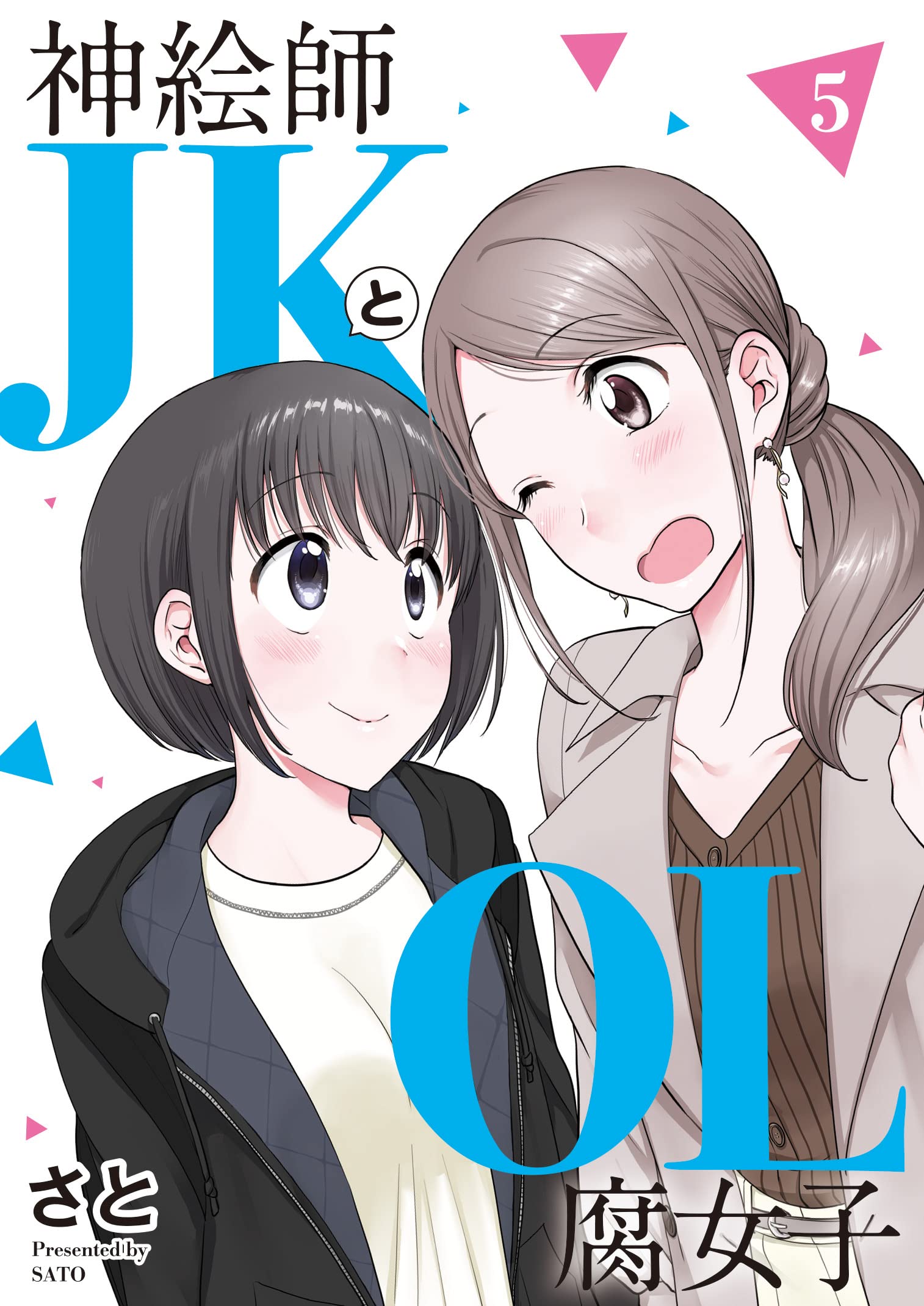 Kami Eshi JK to OL Fujoshi