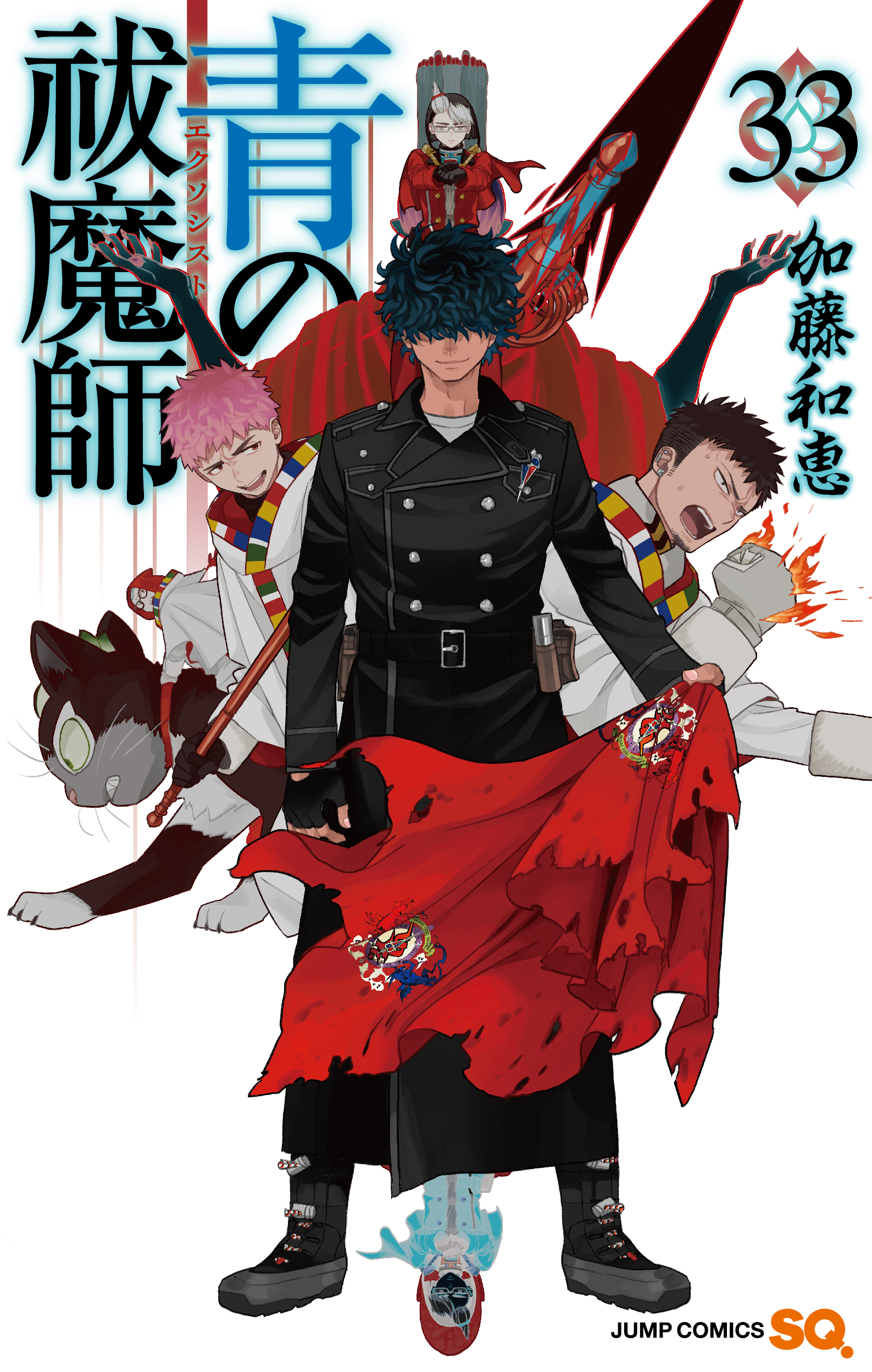 Ao no Exorcist