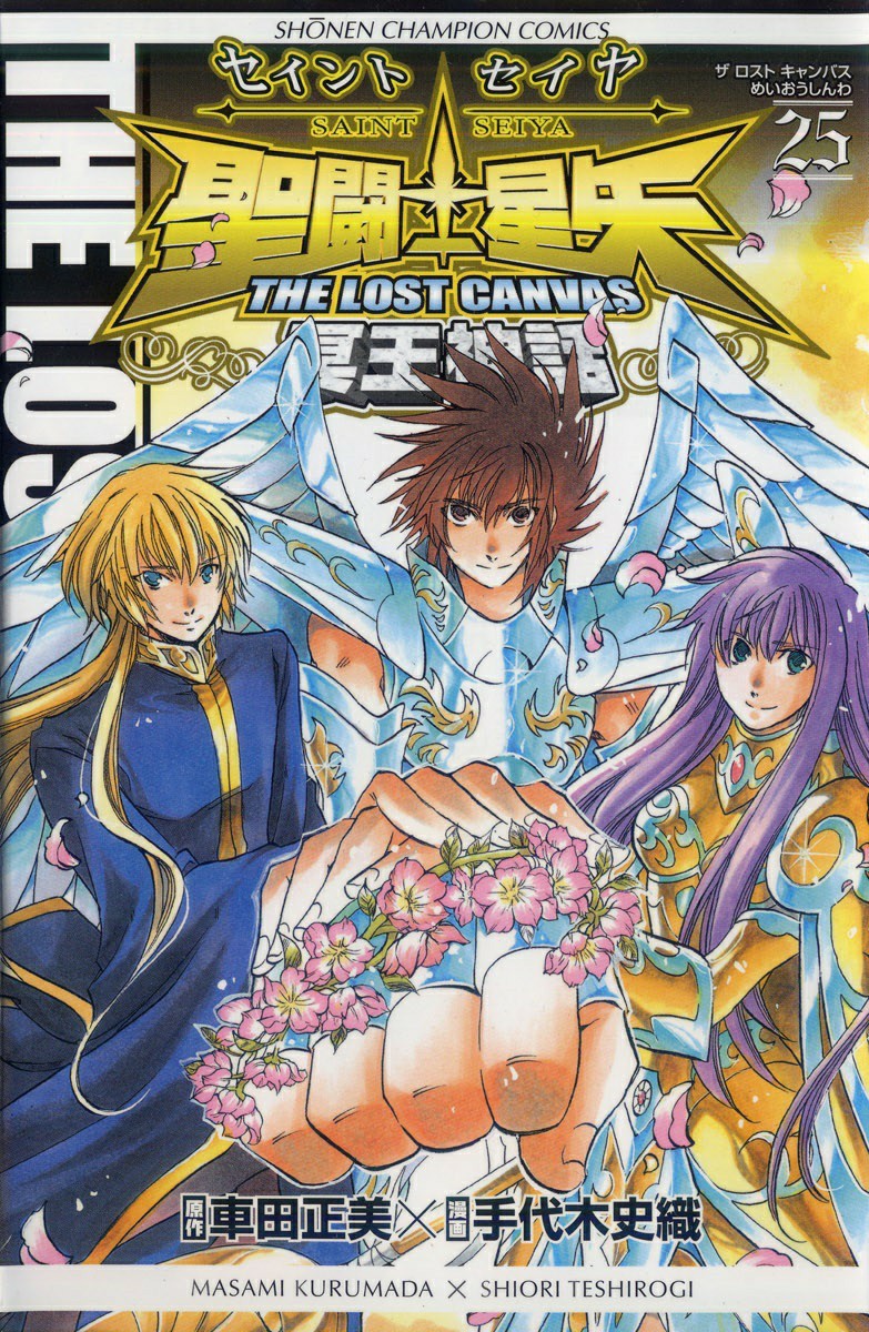 Setoshi Seya - The Lost Canvas - Meiou Shinwa