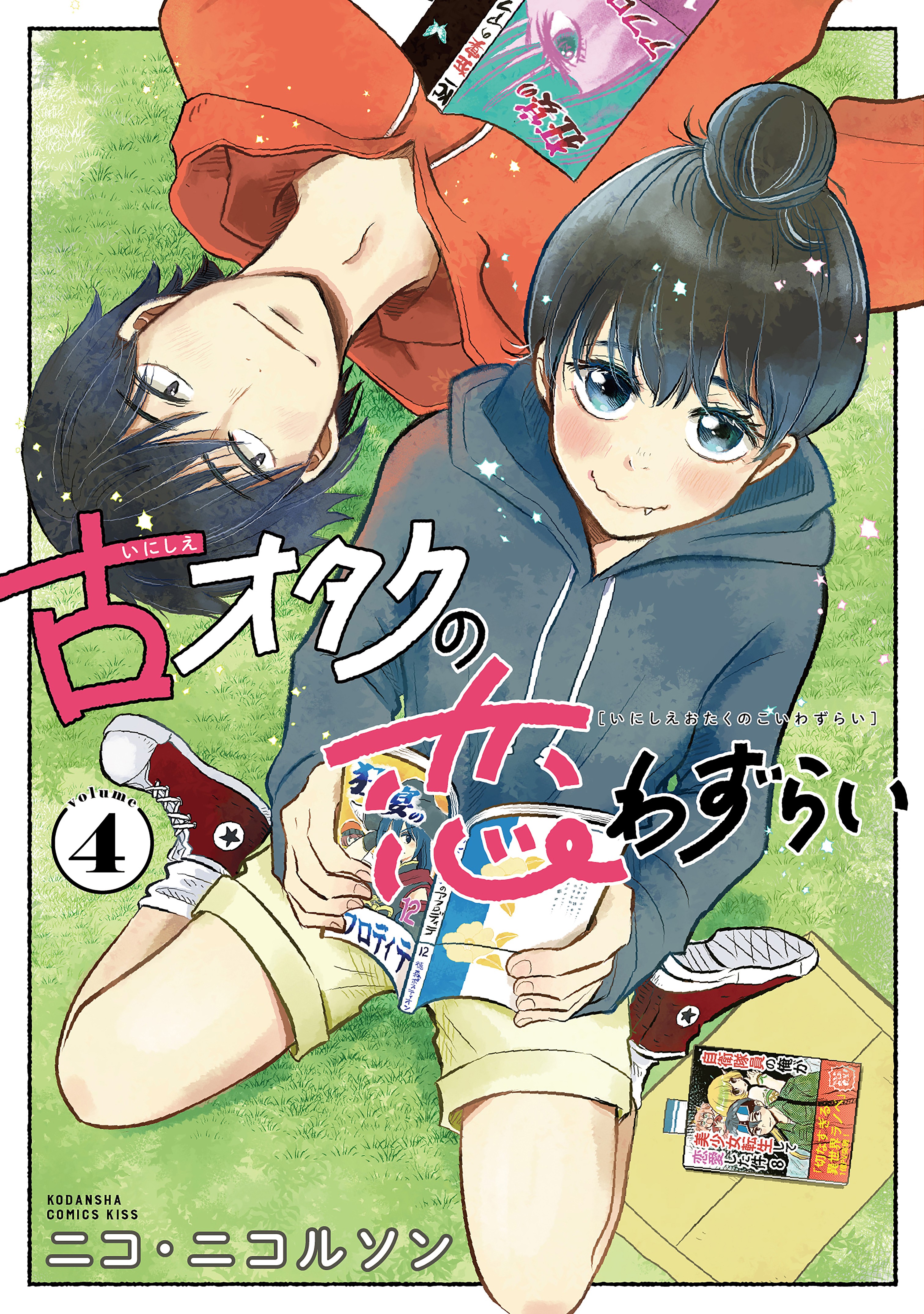 Inishie Otaku no Koiwazurai