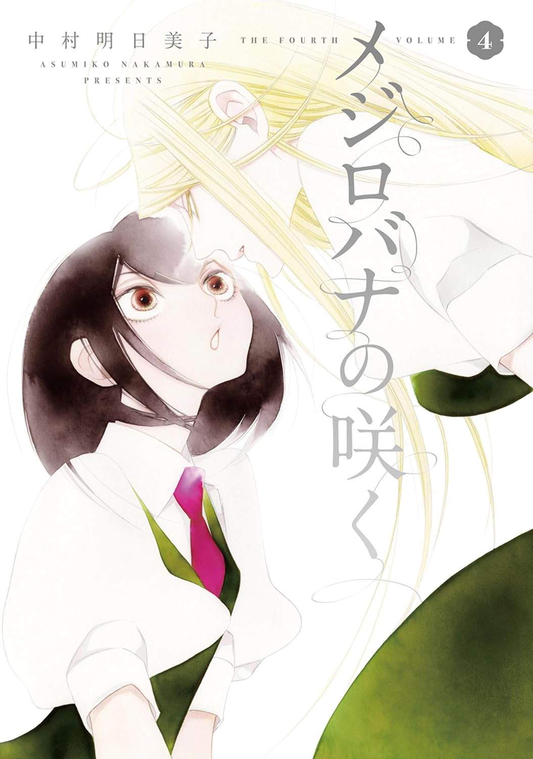 A White Rose in Bloom