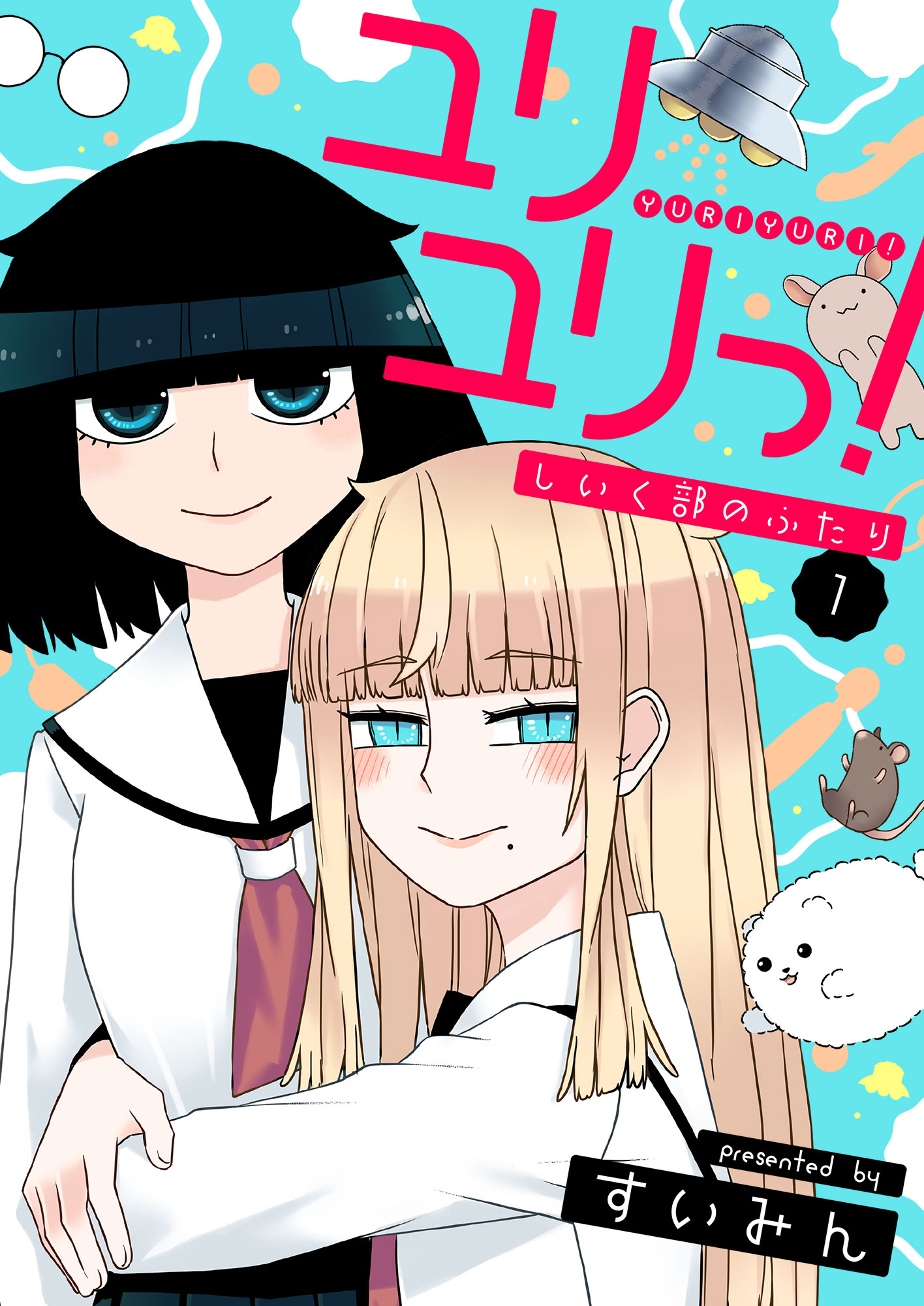 Yuri Yuri! - Shiiku-bu no Futari