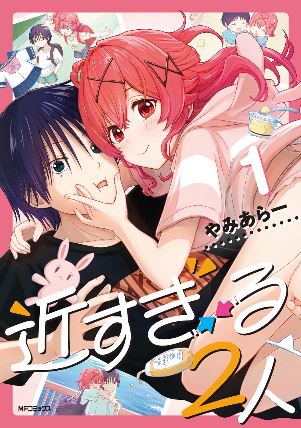 Chikasugiru Futari