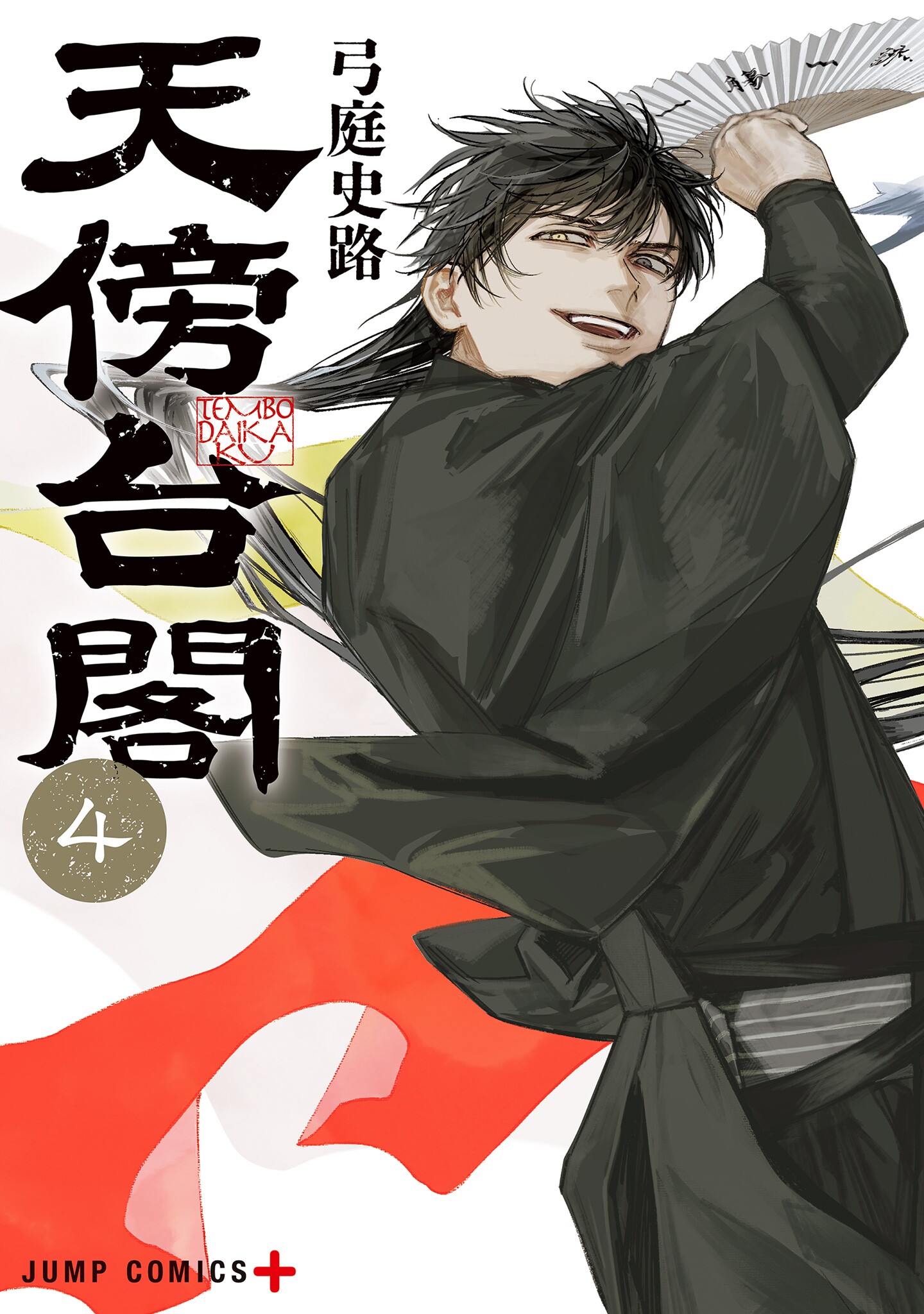 Tenbou Daikaku