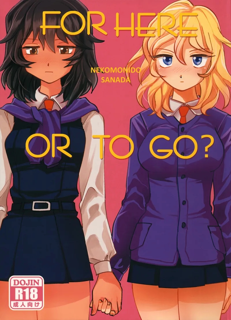 Girls und Panzer - FOR HERE OR TO GO? (doujinshi)