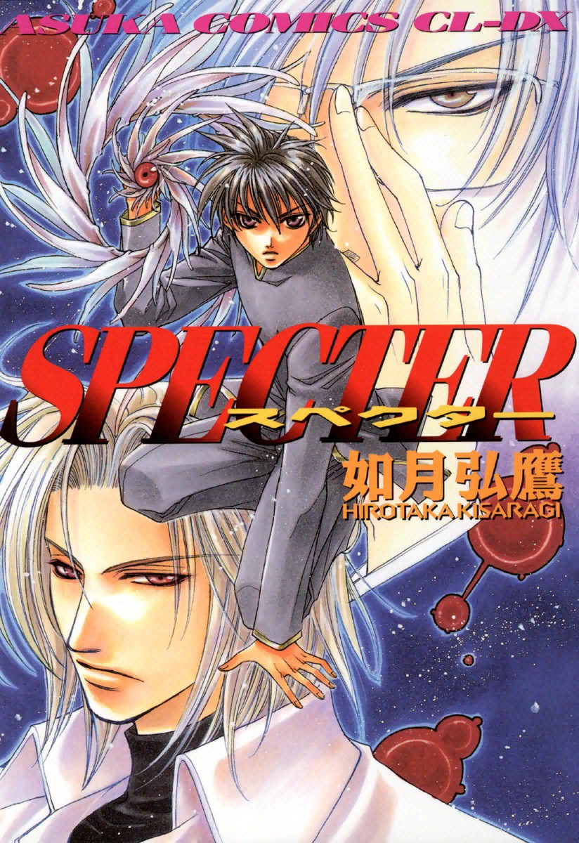 Specter
