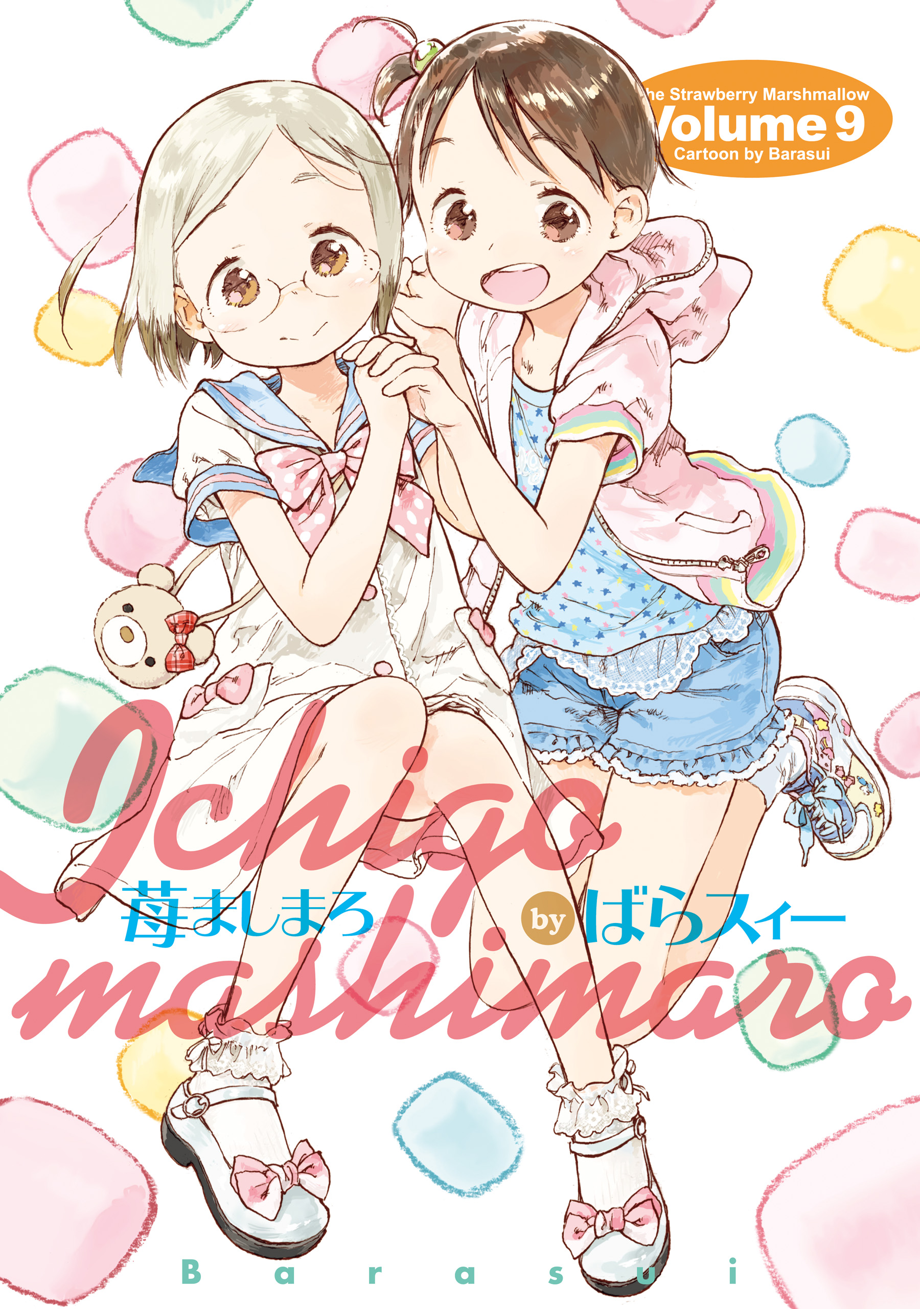 Ichigo Mashimaro