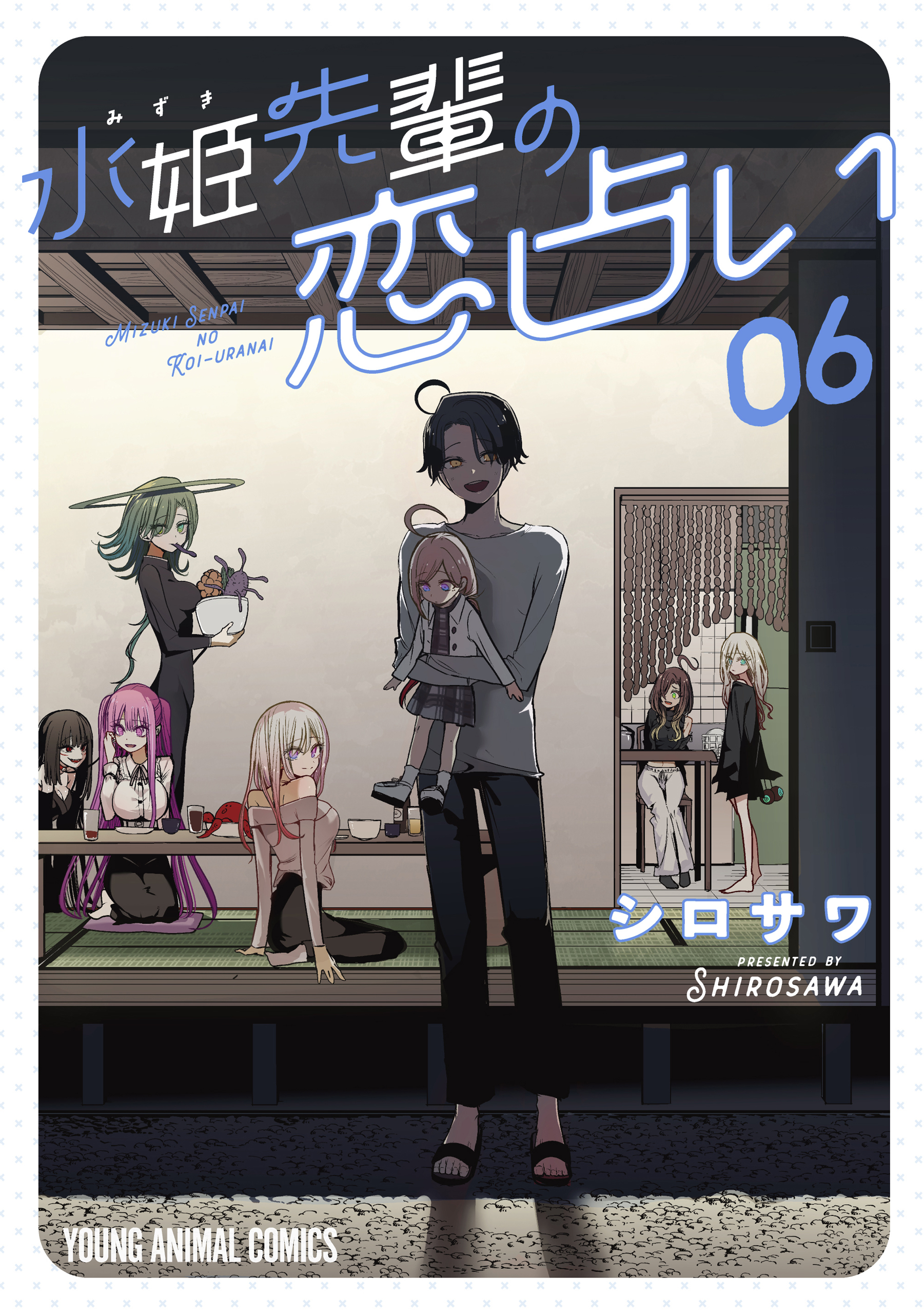 Mizuki-senpai no Koi Uranai