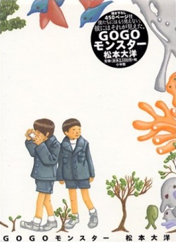 GOGO Monster