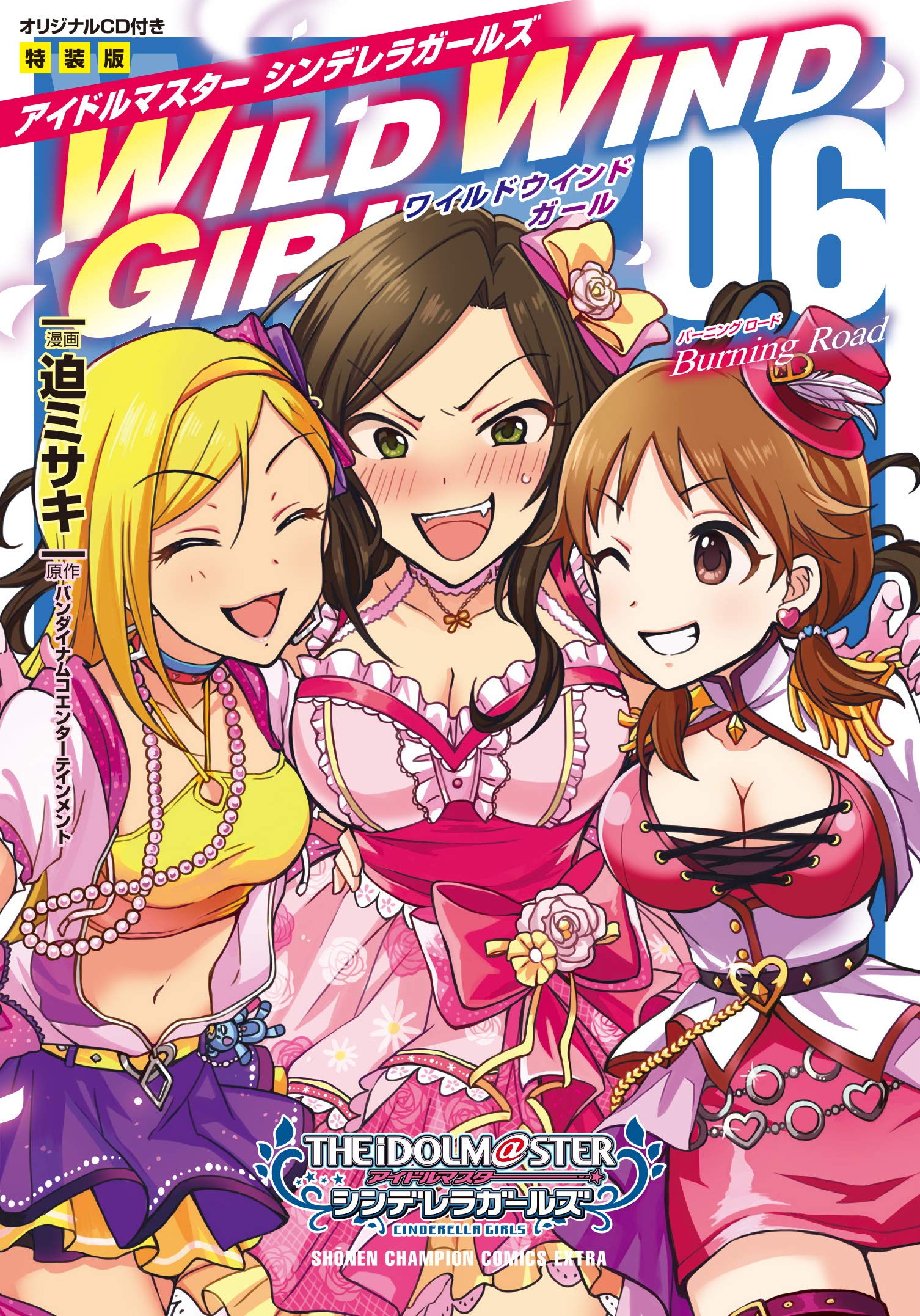 The iDOLM@STER Cinderella Girls - WILD WIND GIRL