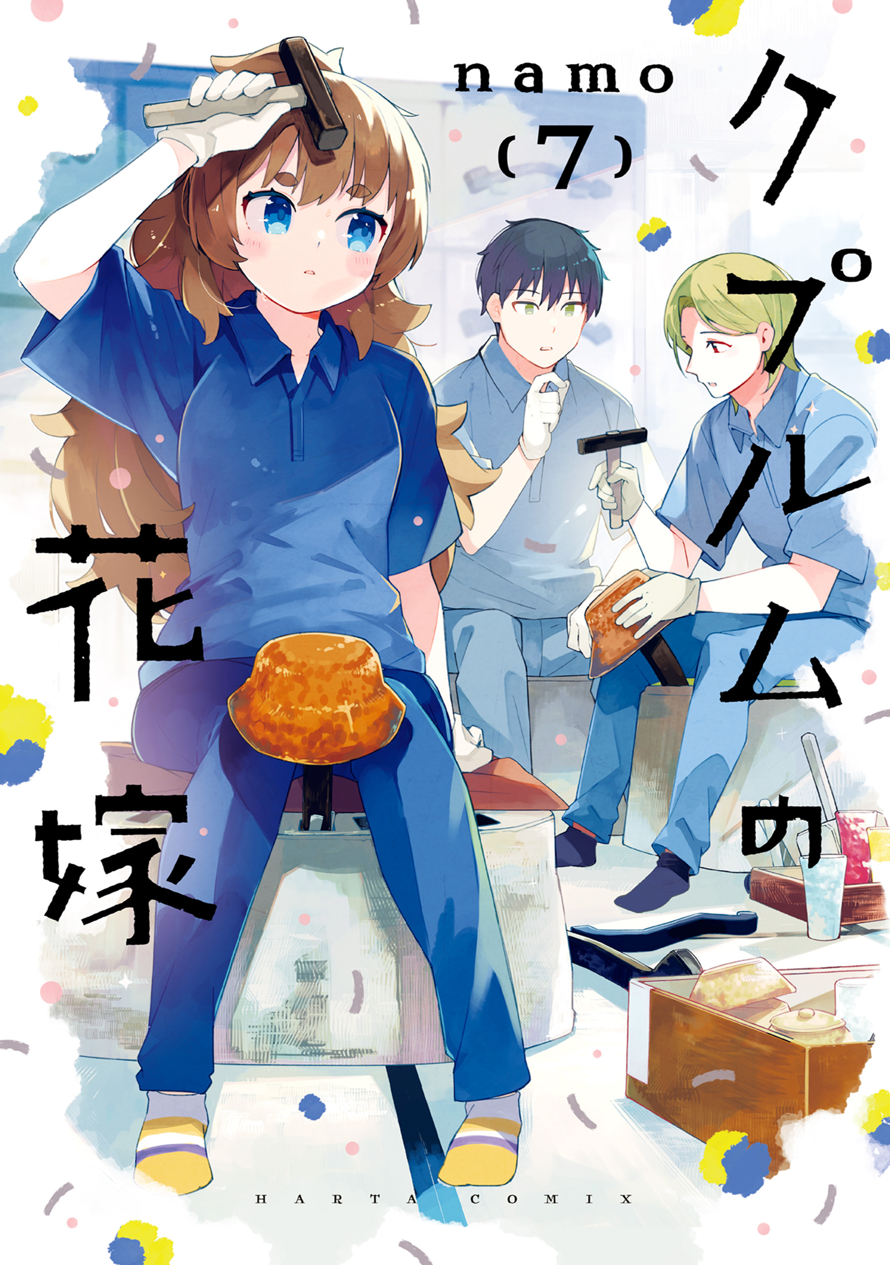 Cuprum no Hanayome
