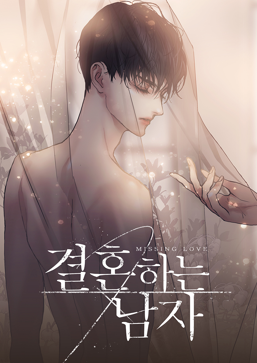 Missing Love: The Marrying Man